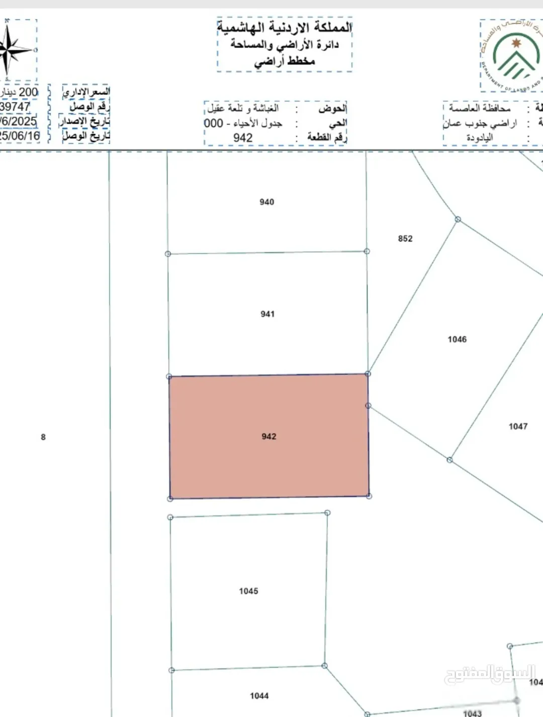 قطعة أرض مميزة في ضاحية الفاروق – طريق المطار