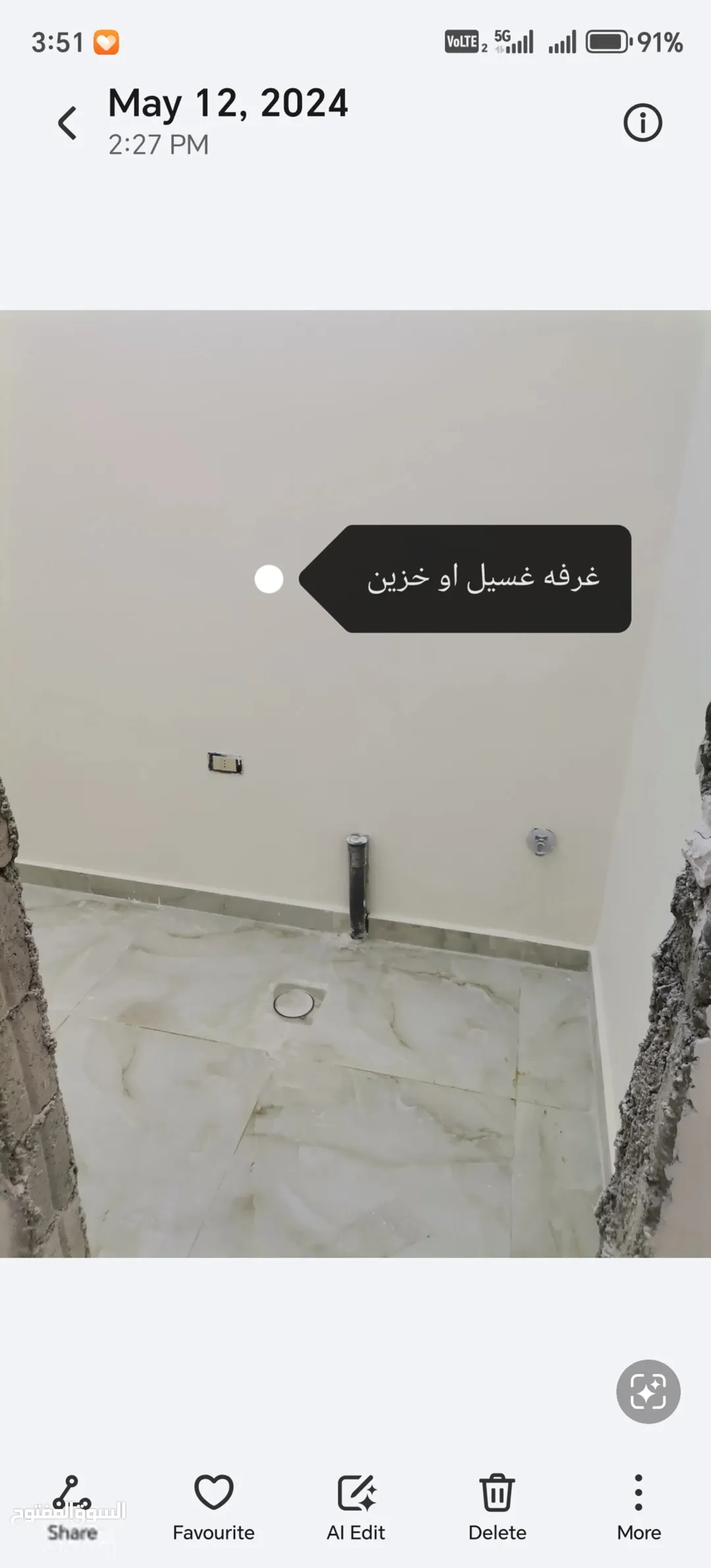 شقه فاخره ثالث فني 155م للبيع على دوار الثقافة خلف مخابز قاسيون وبن العميد