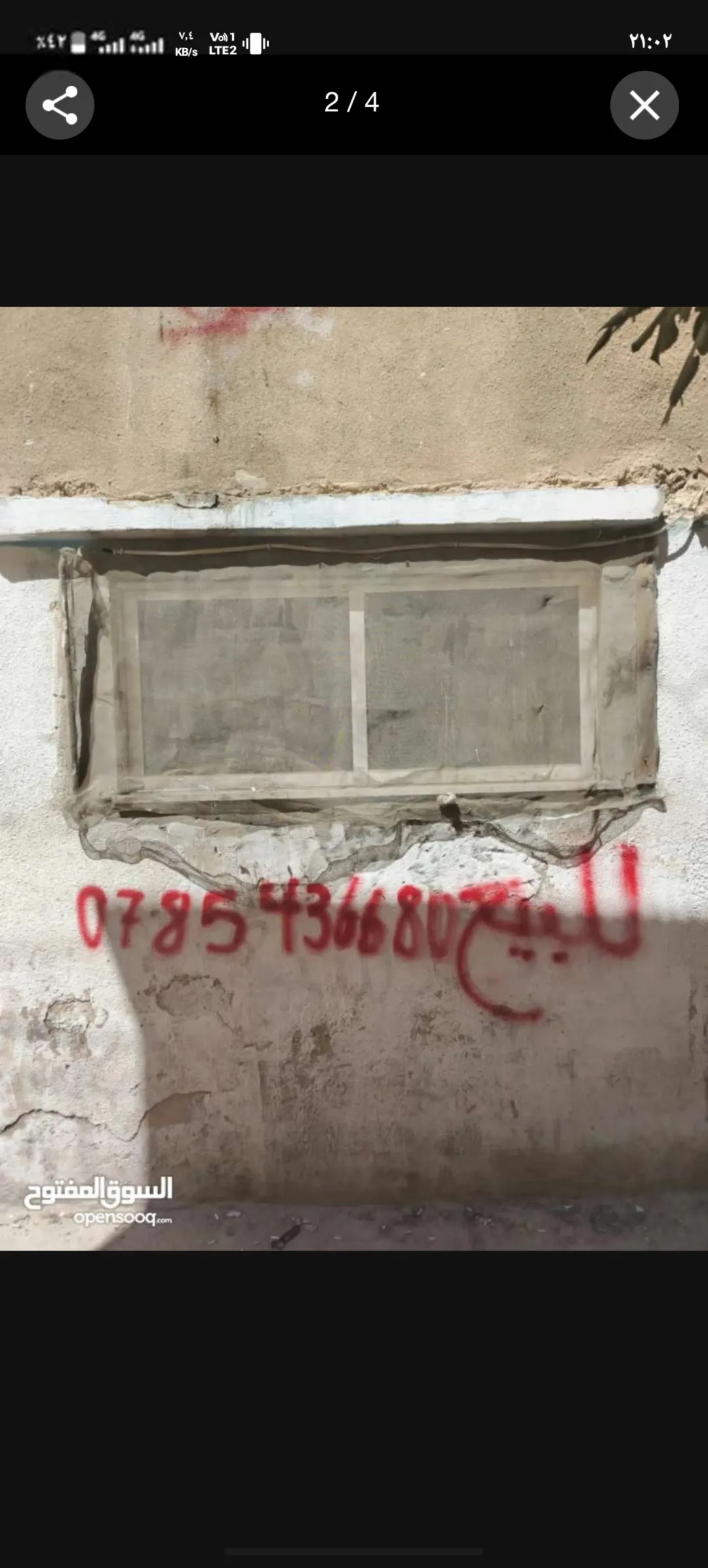 بيت للبيع طابقين مخيم حطين