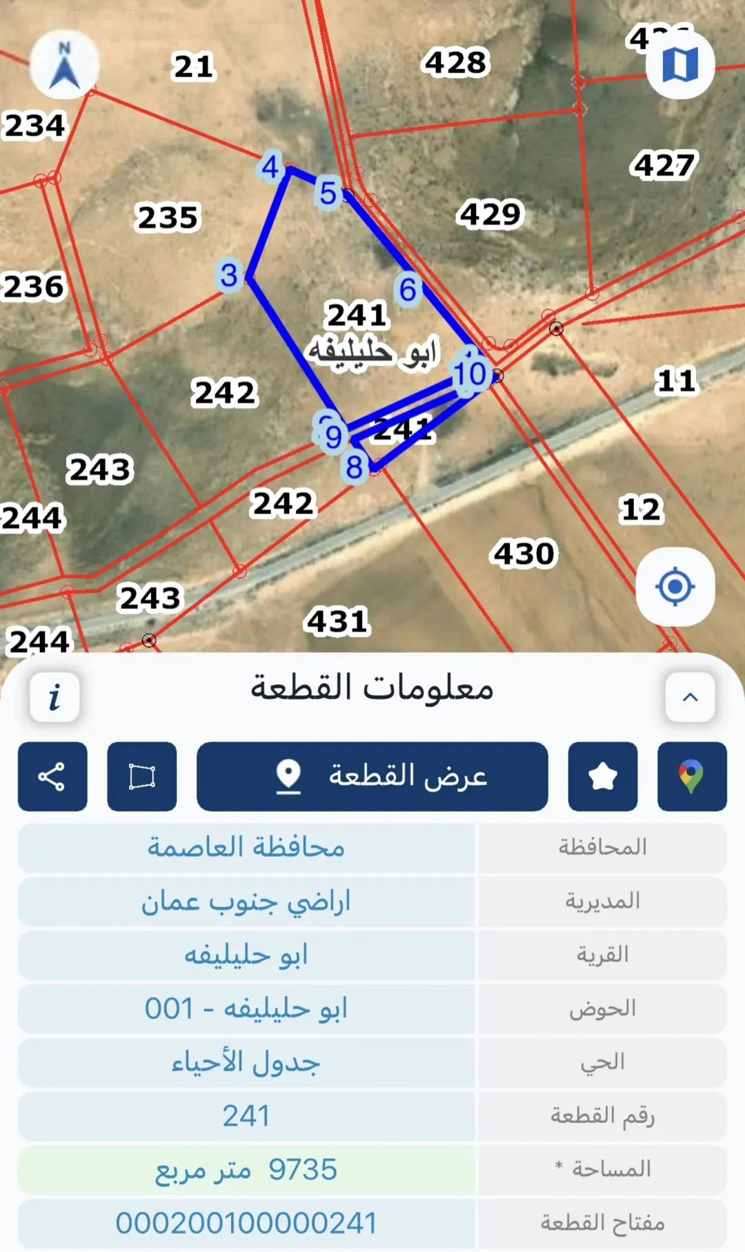 أرض استثمارية زراعية للبيع في جنوب عمان