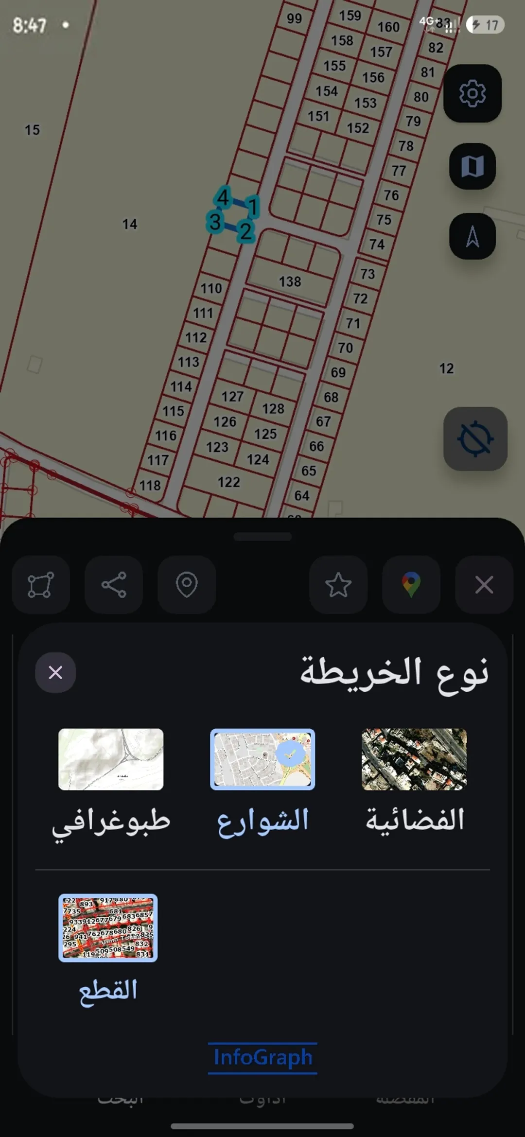 500 متر سكنيه بالجيزه الصلاحيه حوض 2 للبيع فقط 27 الف مباشره للجادين فقط
