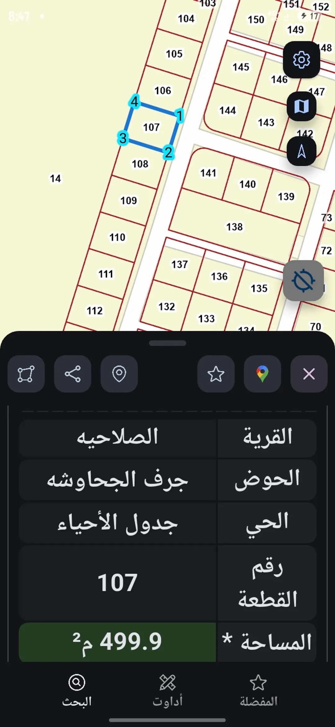 500 متر سكنيه بالجيزه الصلاحيه حوض 2 للبيع فقط 27 الف مباشره للجادين فقط — صورة 4