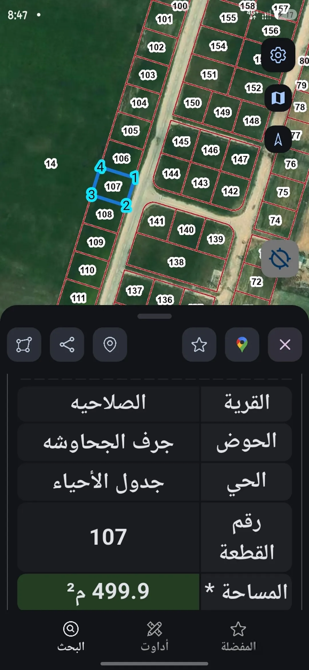 500 متر سكنيه بالجيزه الصلاحيه حوض 2 للبيع فقط 27 الف مباشره للجادين فقط — صورة 5