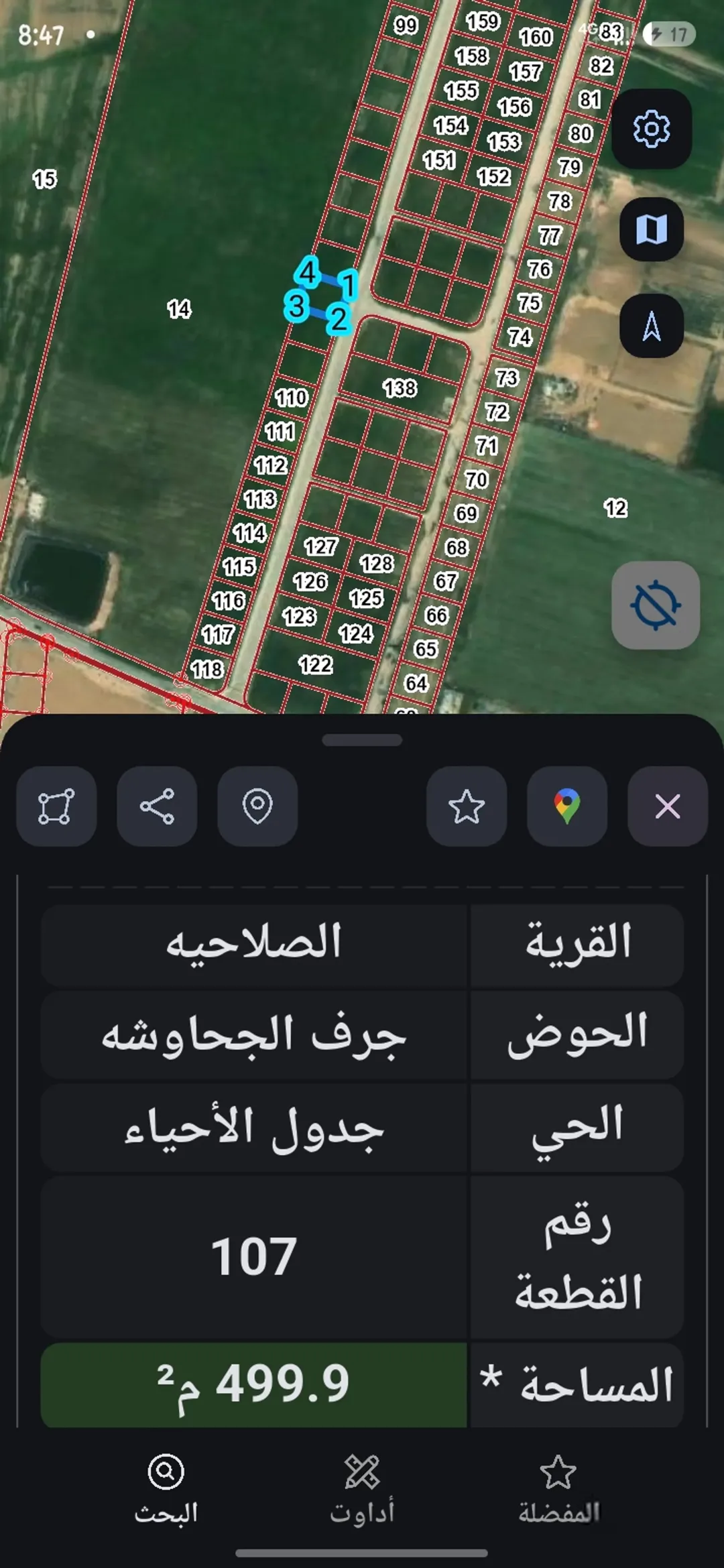 500 متر سكنيه بالجيزه الصلاحيه حوض 2 للبيع فقط 27 الف مباشره للجادين فقط