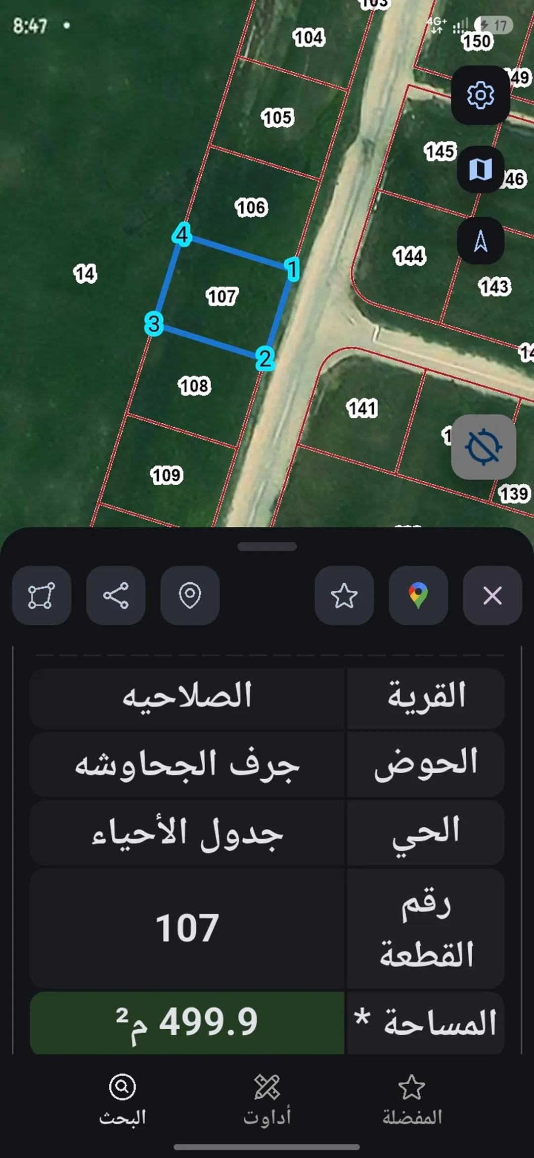 500 متر سكنيه بالجيزه الصلاحيه حوض 2 للبيع فقط 27 الف مباشره للجادين فقط