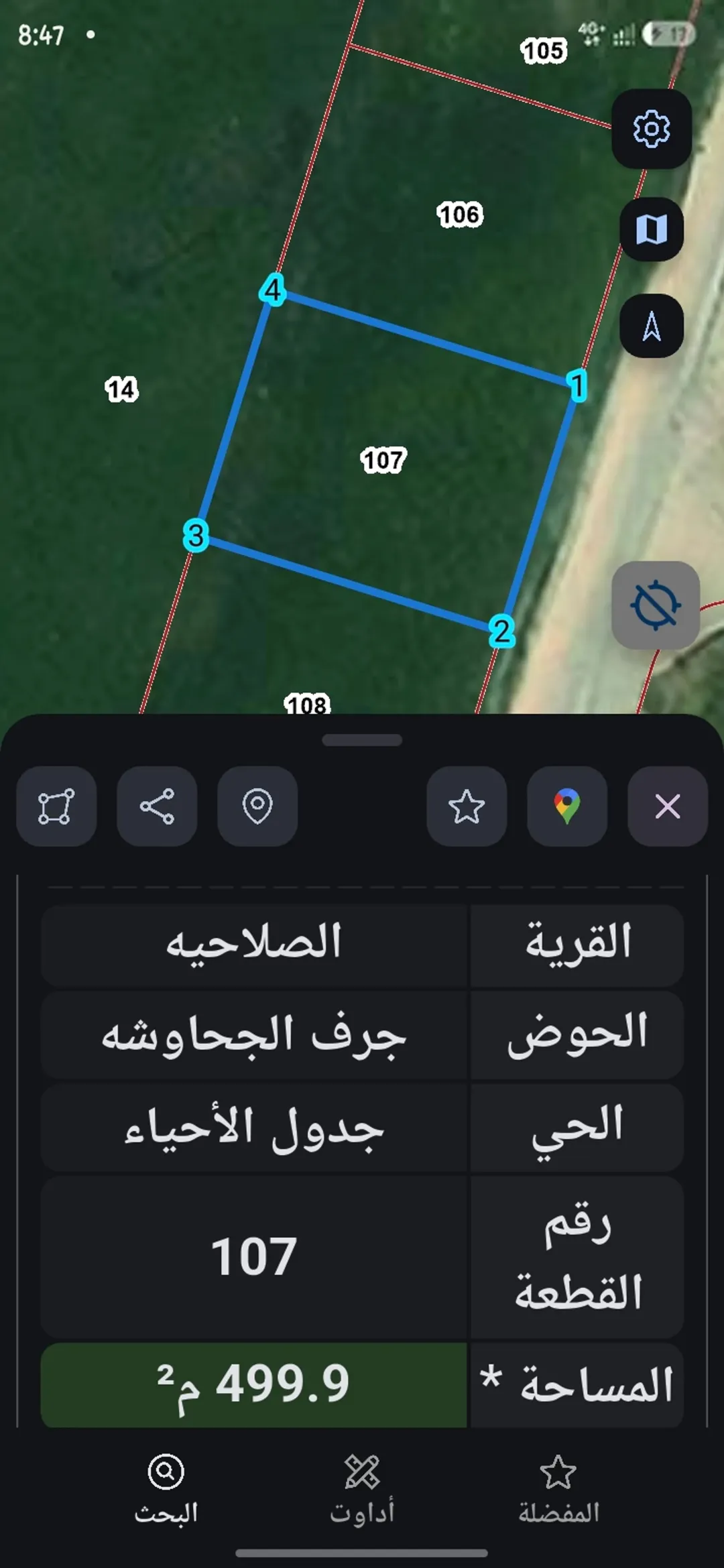 500 متر سكنيه بالجيزه الصلاحيه حوض 2 للبيع فقط 27 الف مباشره للجادين فقط
