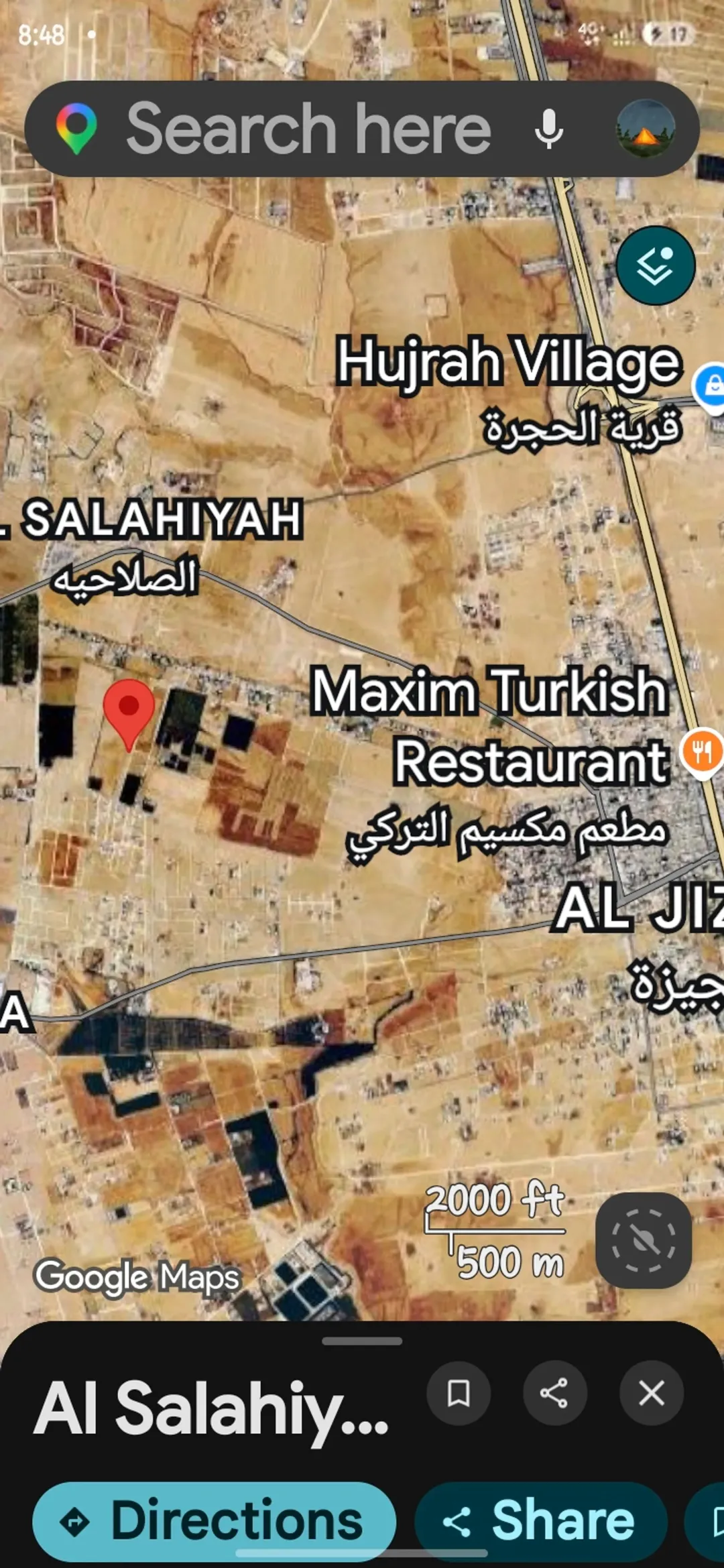 500 متر سكنيه بالجيزه الصلاحيه حوض 2 للبيع فقط 27 الف مباشره للجادين فقط