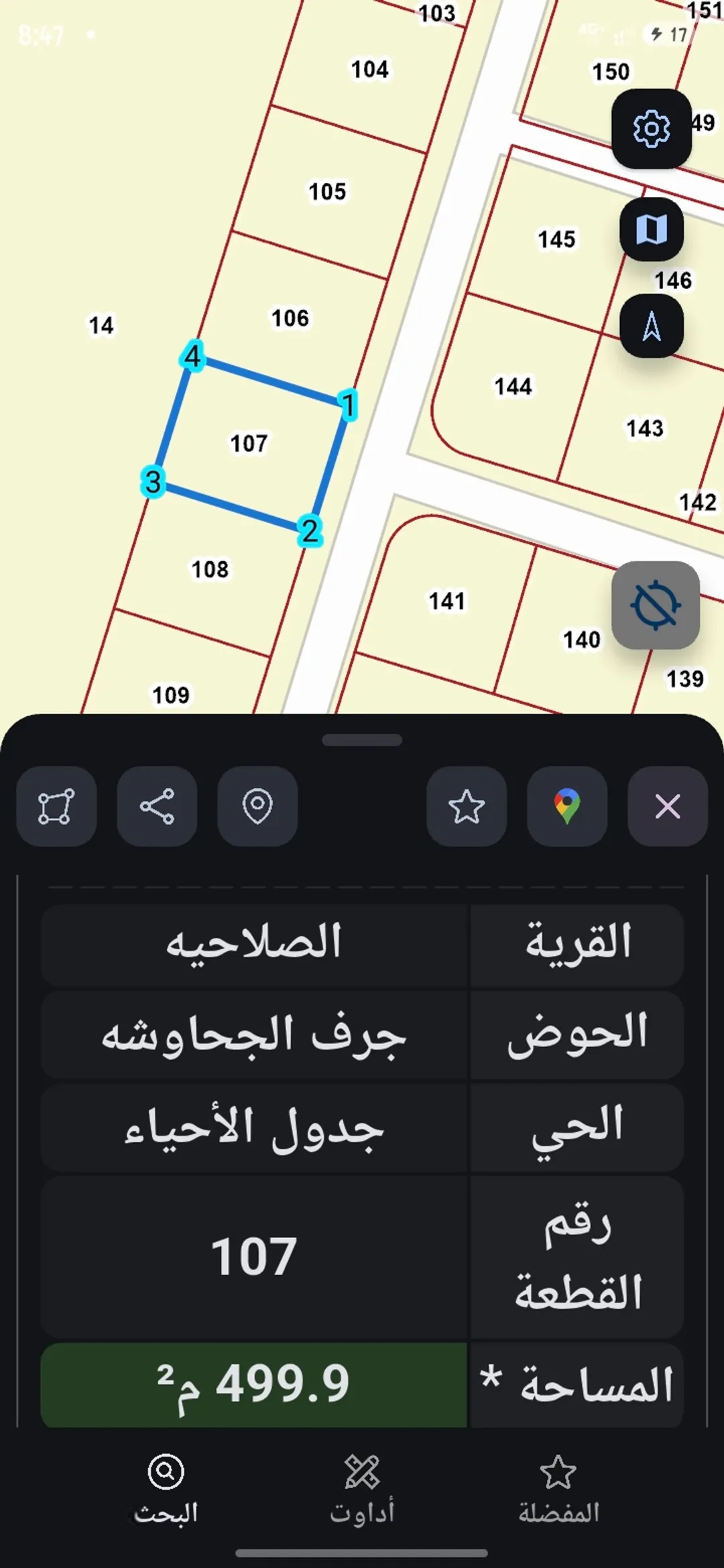 500 متر سكنيه بالجيزه الصلاحيه حوض 2 للبيع فقط 27 الف مباشره للجادين فقط