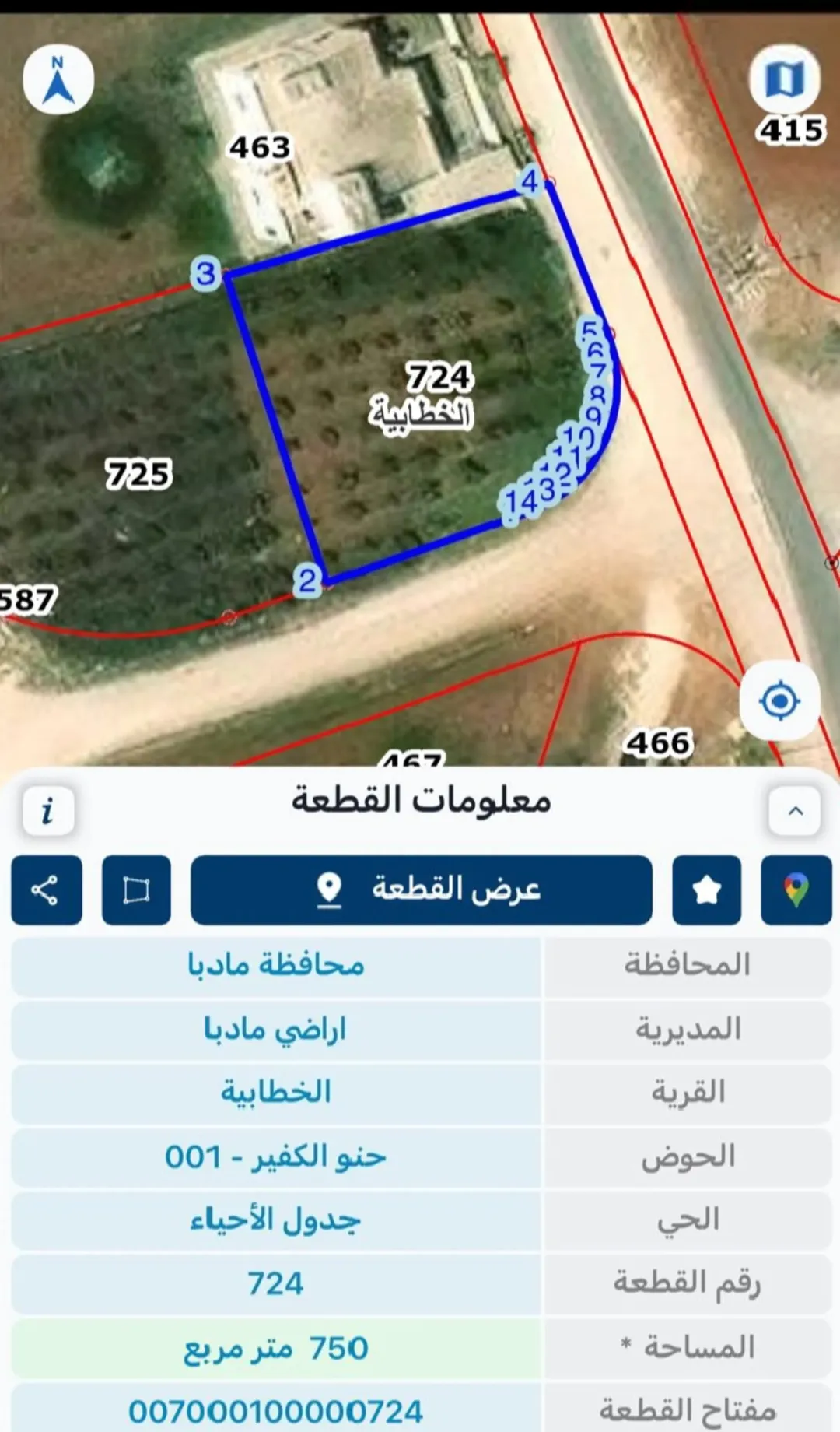 أرض سكنية للبيع في مادبا – الخطابية