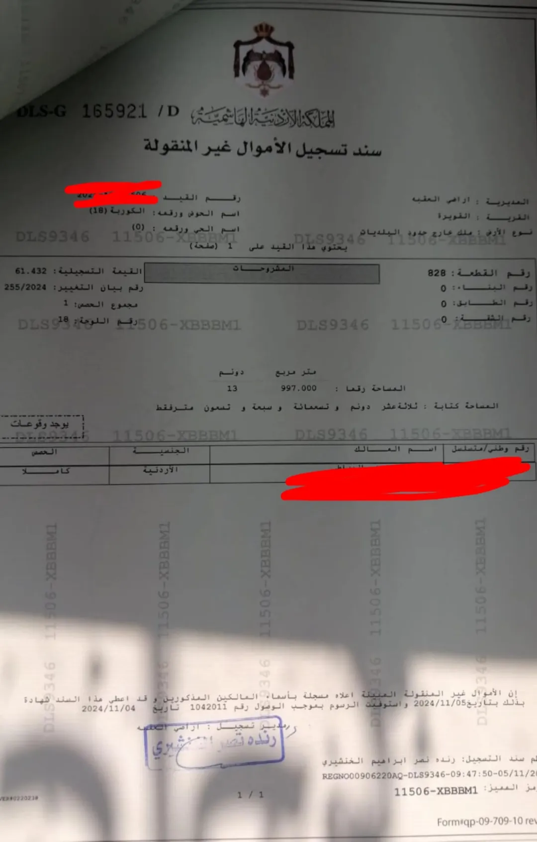 ارض مميزة في شهيبه العقبة – للبيع