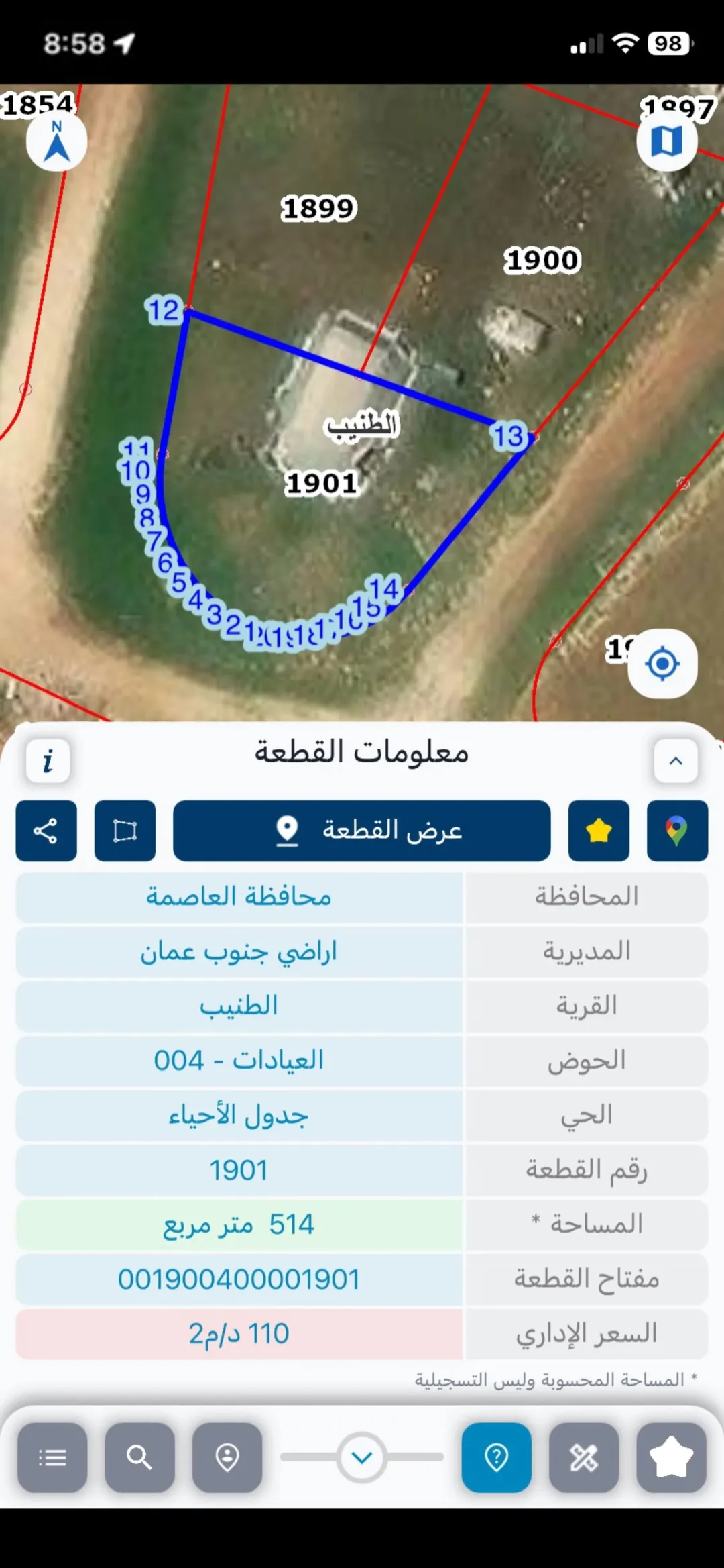 فرصة استثمارية رائعة أرض للبيع في الطنيب جنوب عمّان