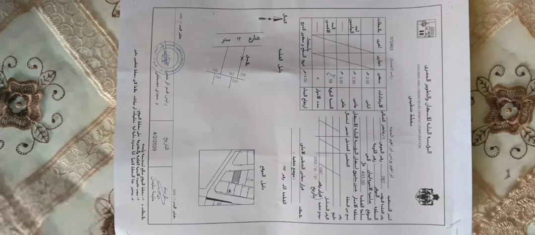 قطعة أرض فاخرة بين فلل راقية