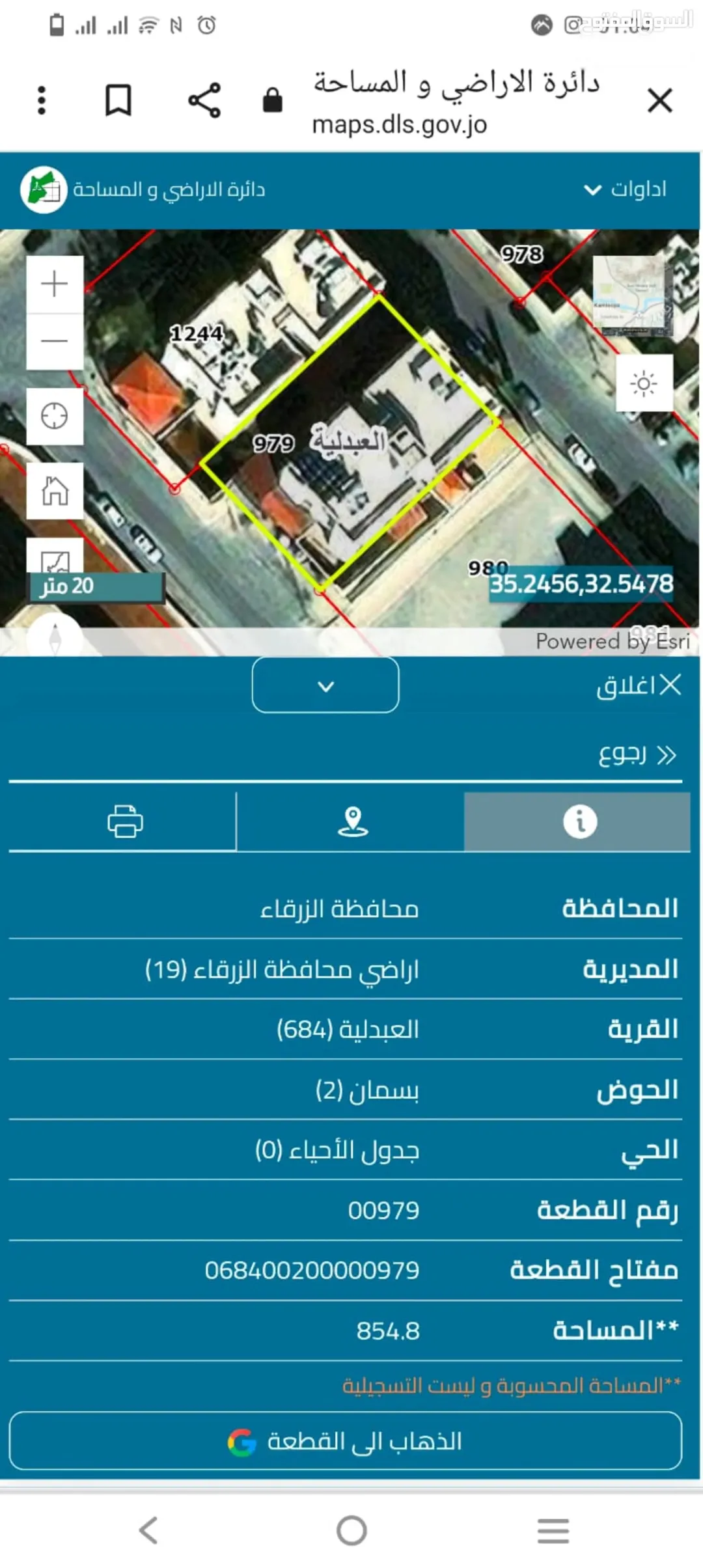 شقة للبيع في مدينة الملك عبدالله بن عبدالعزيز المرحلة الثالثة