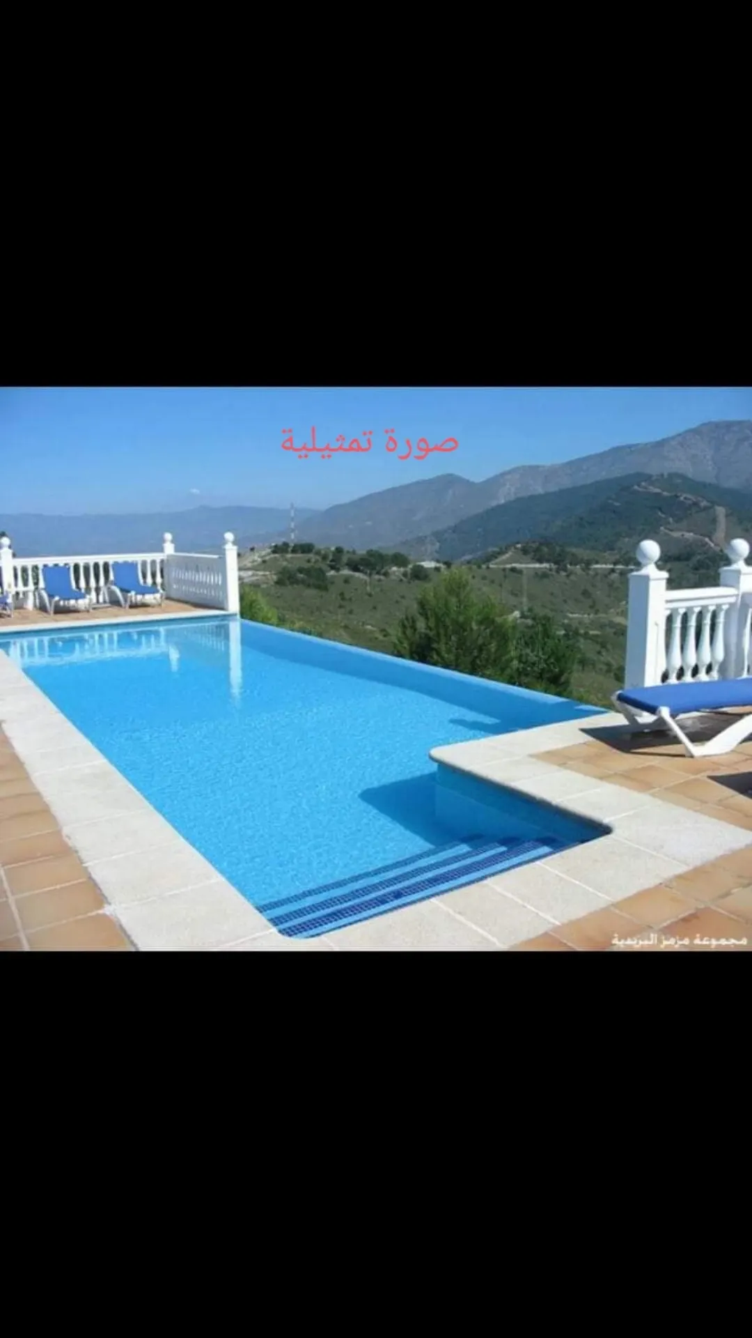 أرض استثمارية وزراعية مميزة للبيع في عجلون – عين جنا