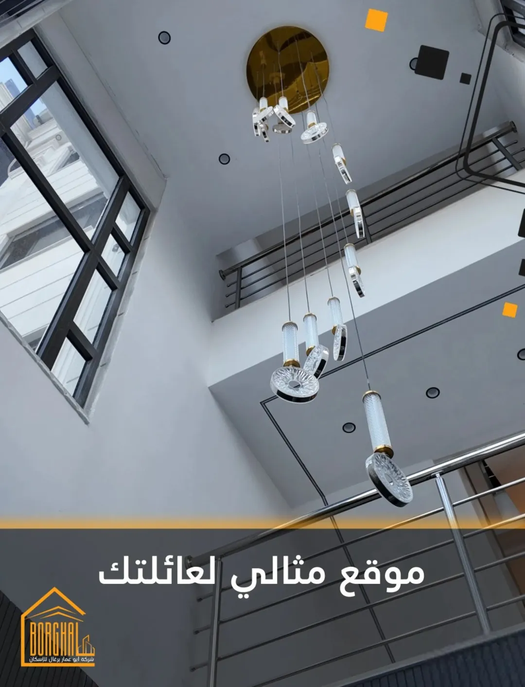 شقق فاخرة للبيع في ضاحية الصفا – طبربور