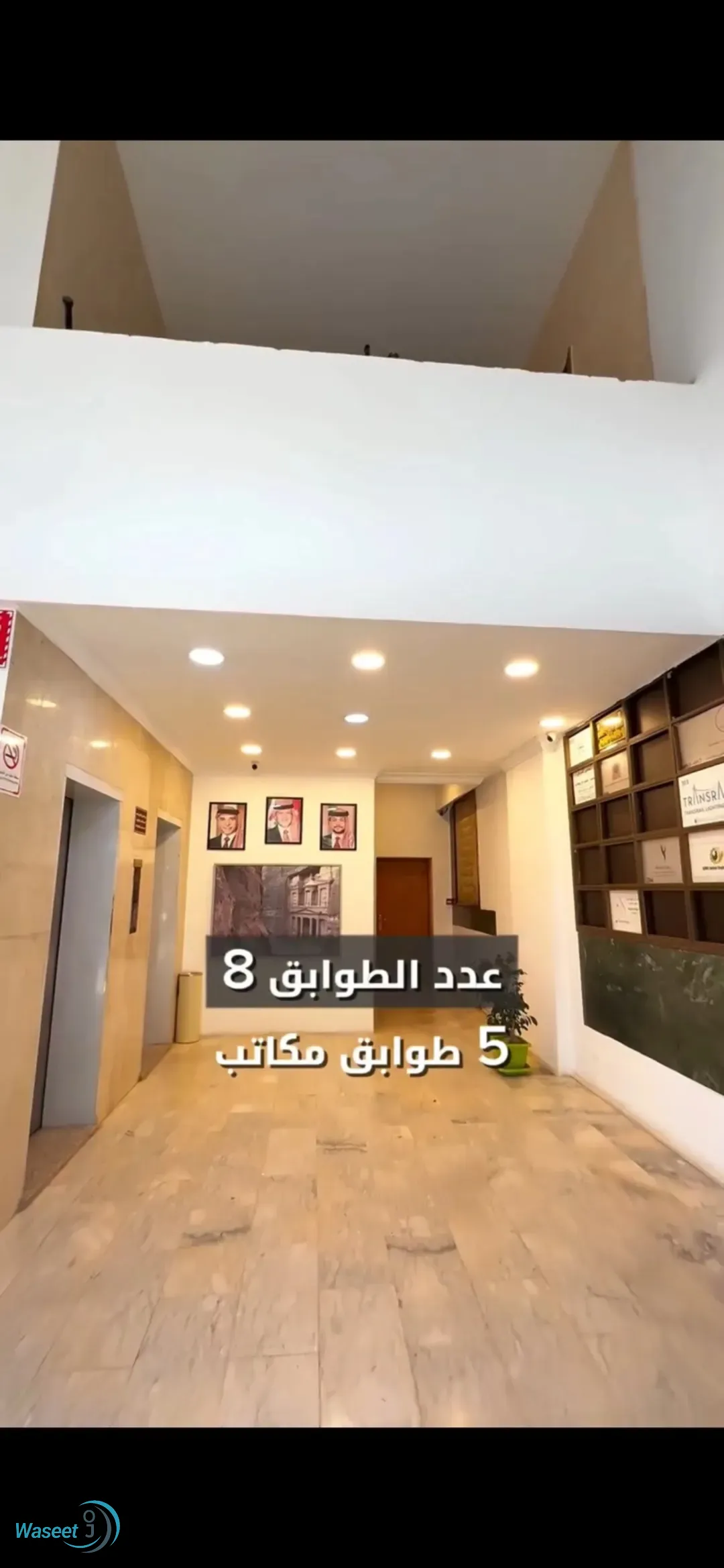 للبيع مجمع تجاري استثماري مباشرة فاخر بعائد مميز – فرصة نادرة في موقع حيوي بعمان