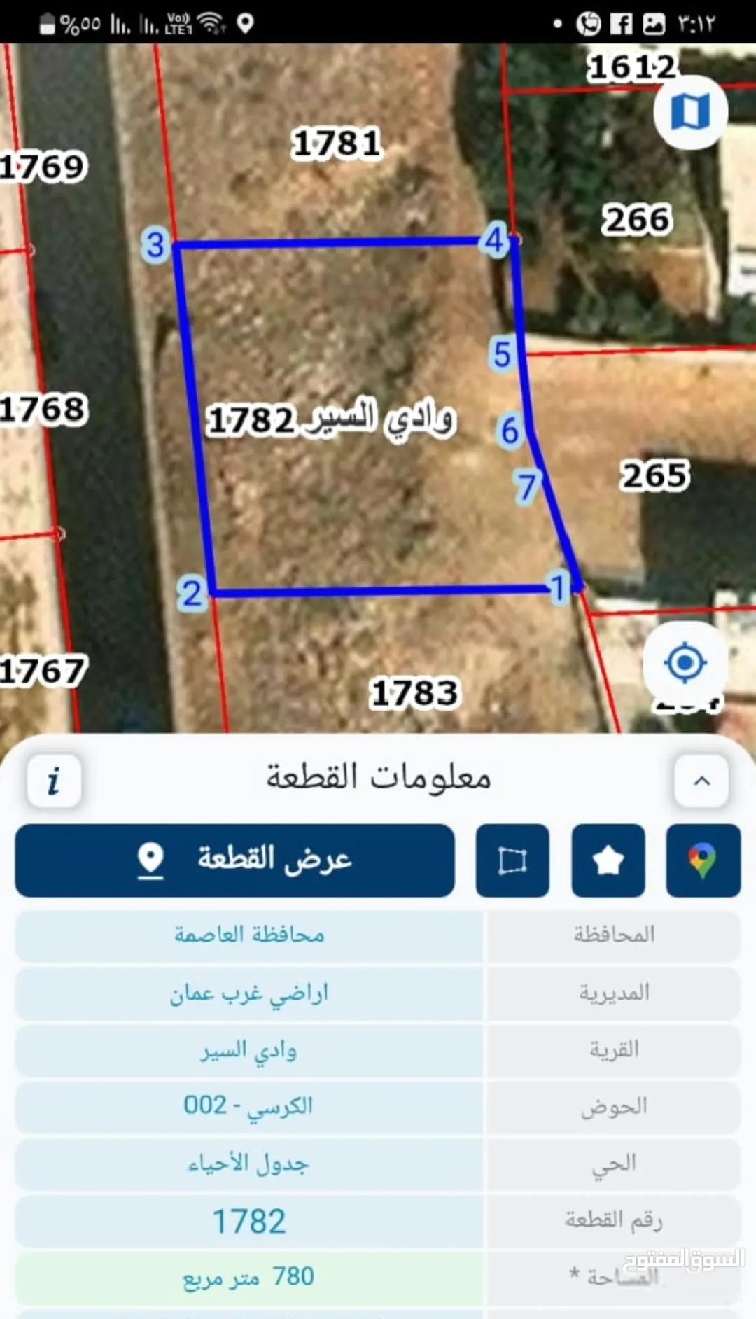 قطعة ارض مرتفعة ومطله وعلى شارع رئيسي بالقرب من اسواق السلام.