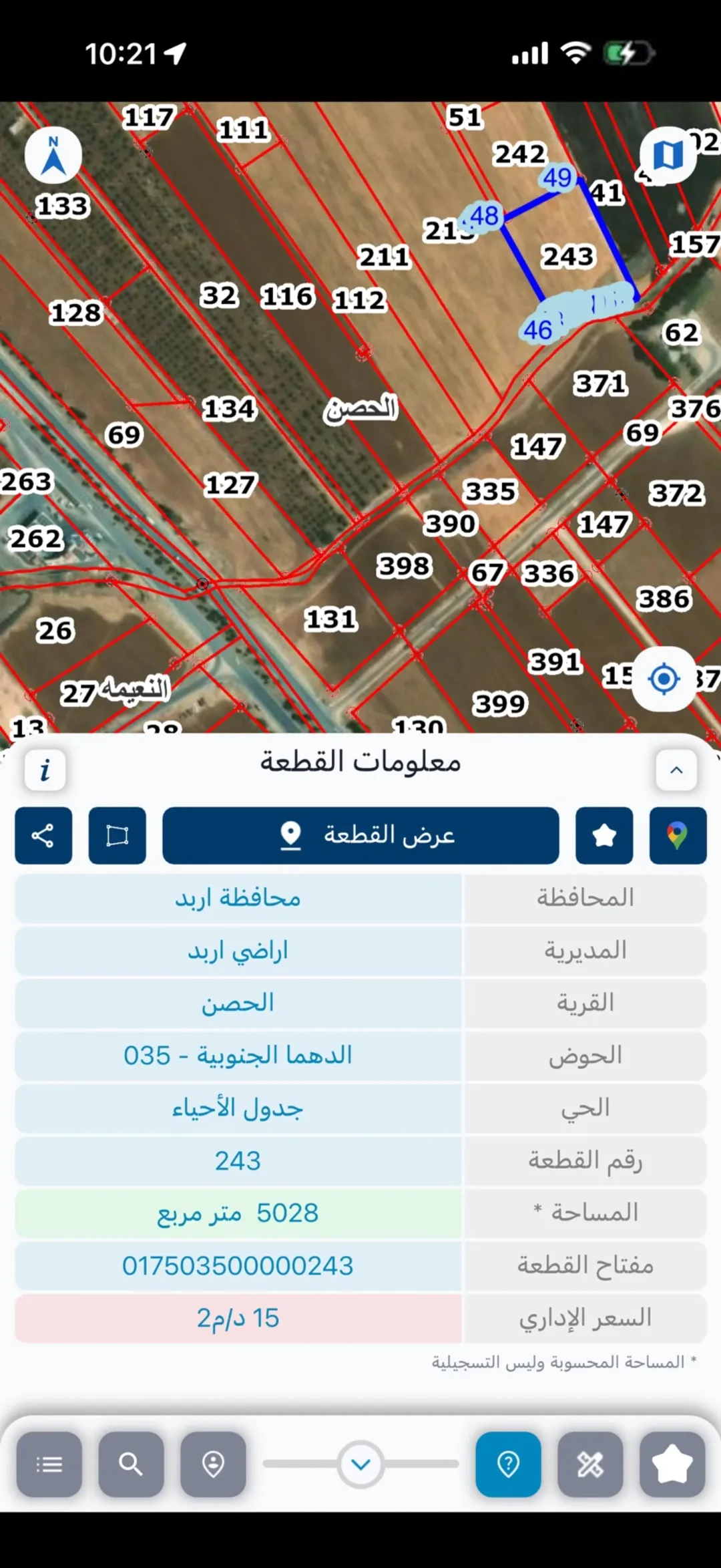 للبيع في الحصن حوض ألدهما الجنوبيه خلف شهوان