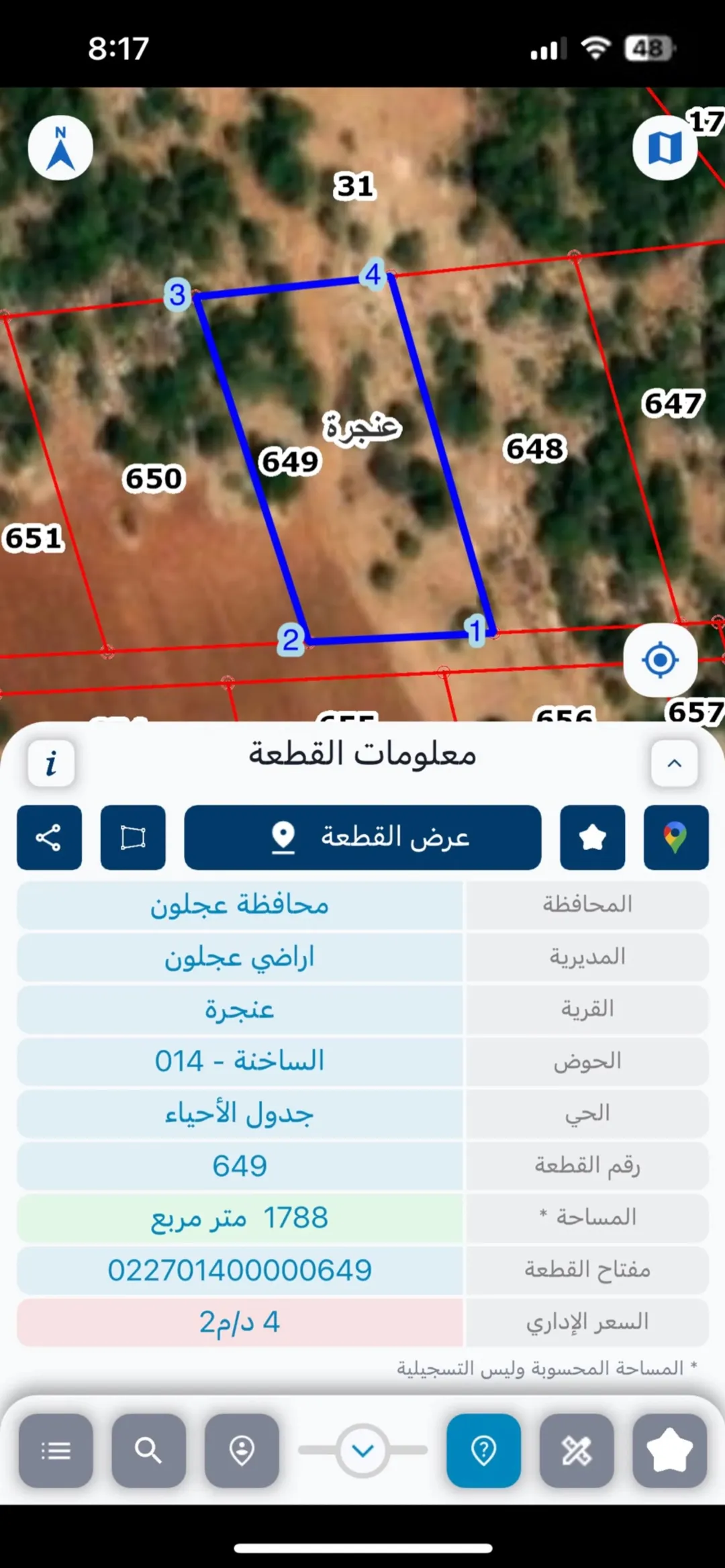 شالية فاخر بنظام الكوخ في غابات عجلون الخلابة