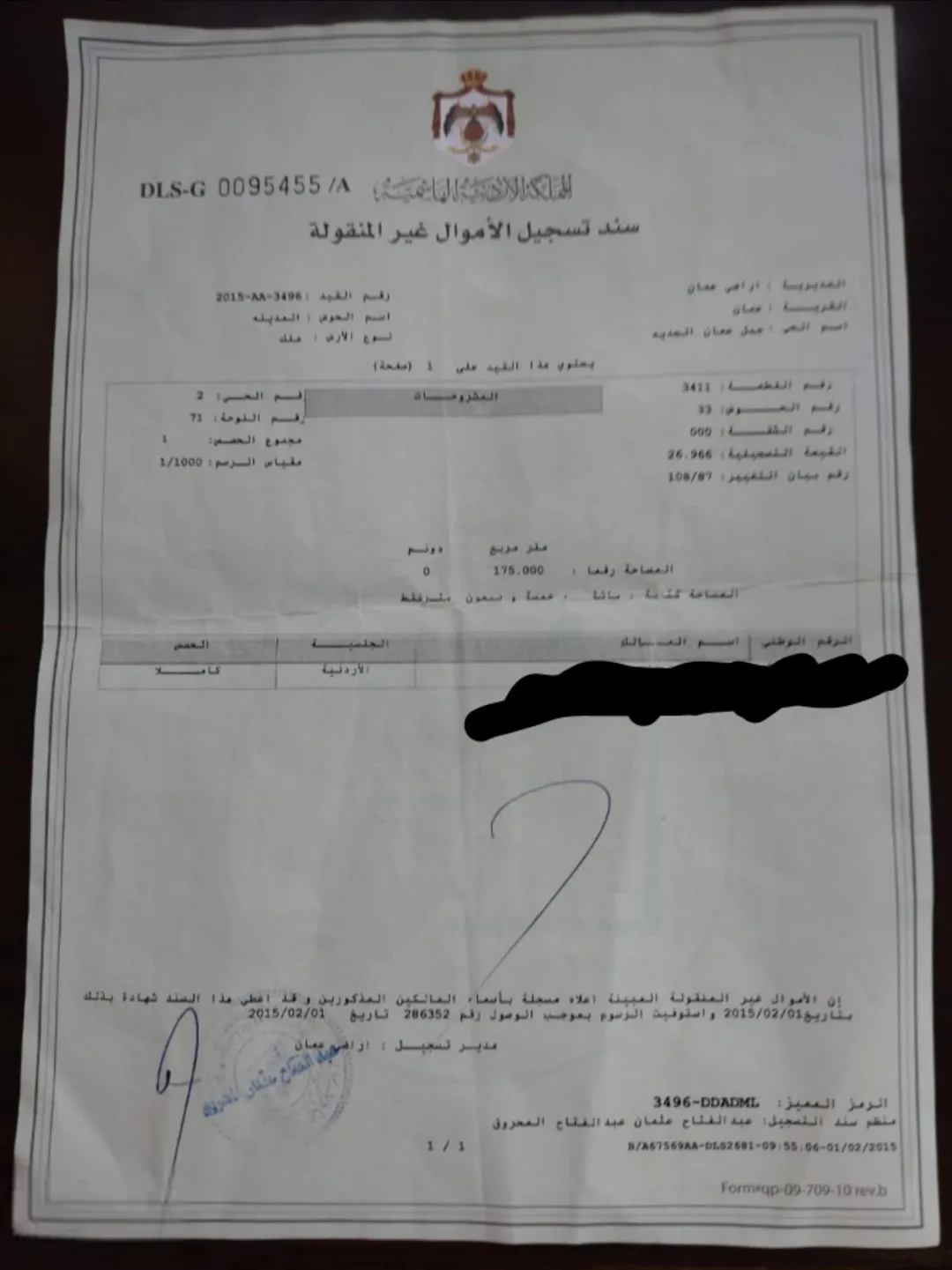 عمارة مميزة للبيع في جبل عمان