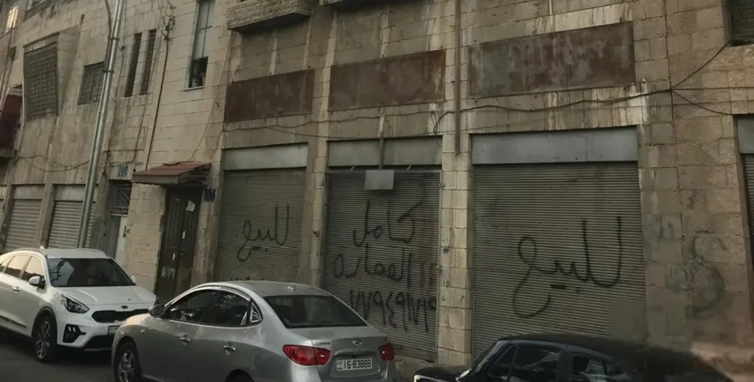 عمارة مميزة للبيع في جبل عمان