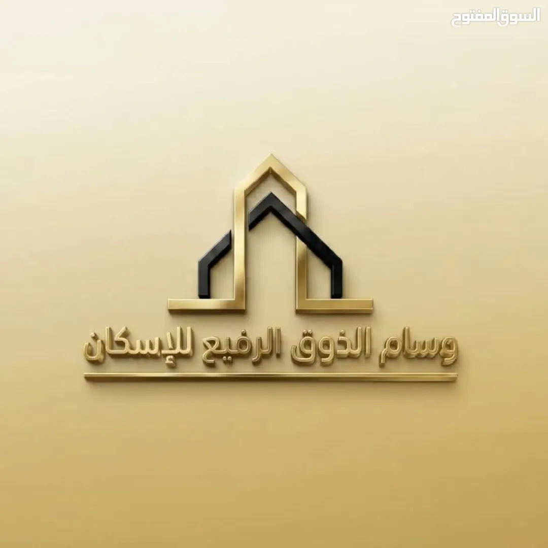 شقق فاخرة في أبو علندا – وسام الذوق الرفيع