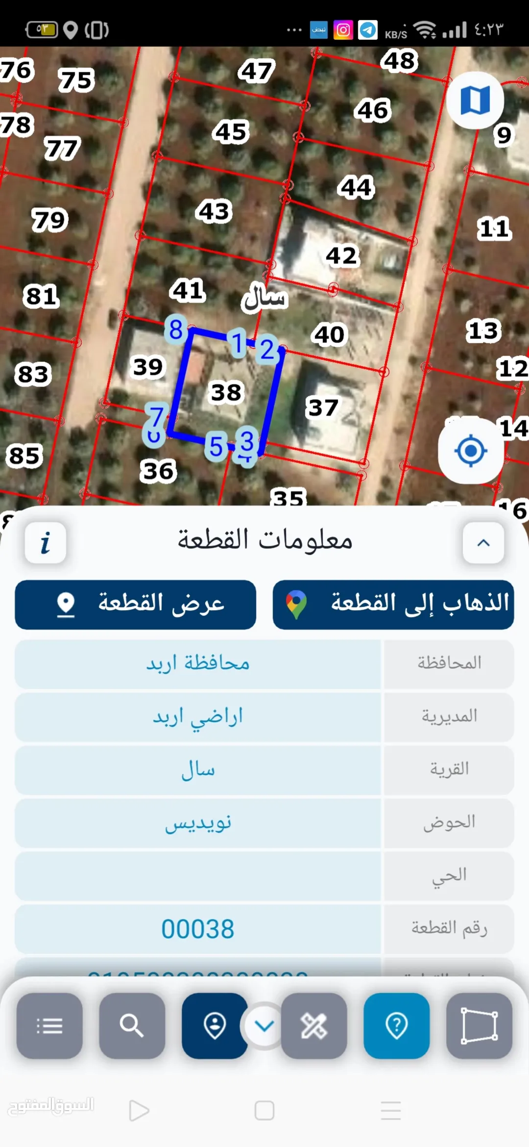 قطعة أرض للبيع دفعة واحدة أو على أقساط