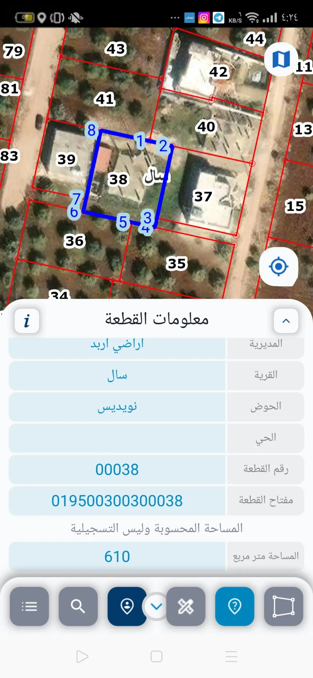 قطعة أرض للبيع دفعة واحدة أو على أقساط