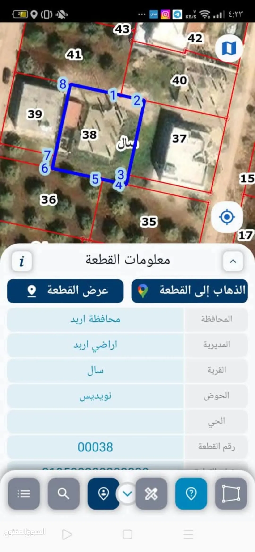 قطعة أرض للبيع دفعة واحدة أو على أقساط