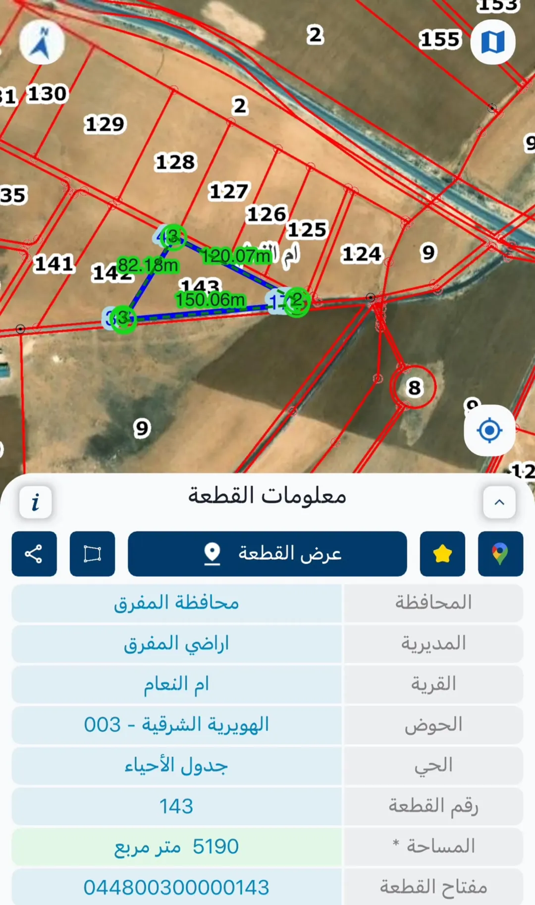 متوفر ثلاث قطع اراضي طريق المفرق منشية بني حسن . سعر المتر 8 دنانير