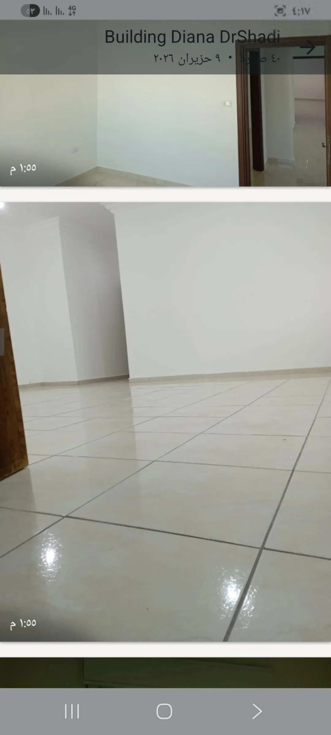 شقة للبيع في أبو نصير – إطلالة مميزة وموقع استراتيجي