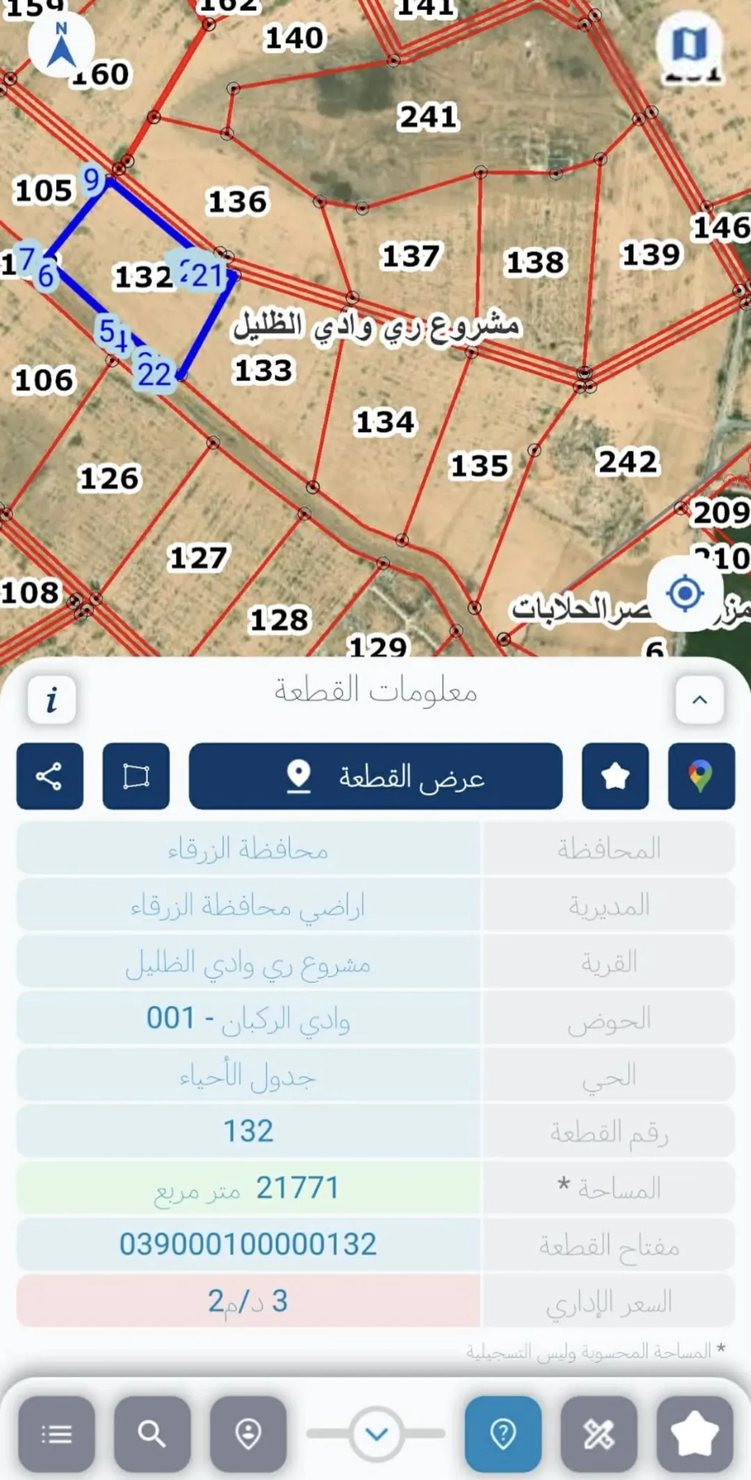 اقل من نصف السعر الاداري (98 دونم) للبيع في الظليل – قصر الحلابات الغربي