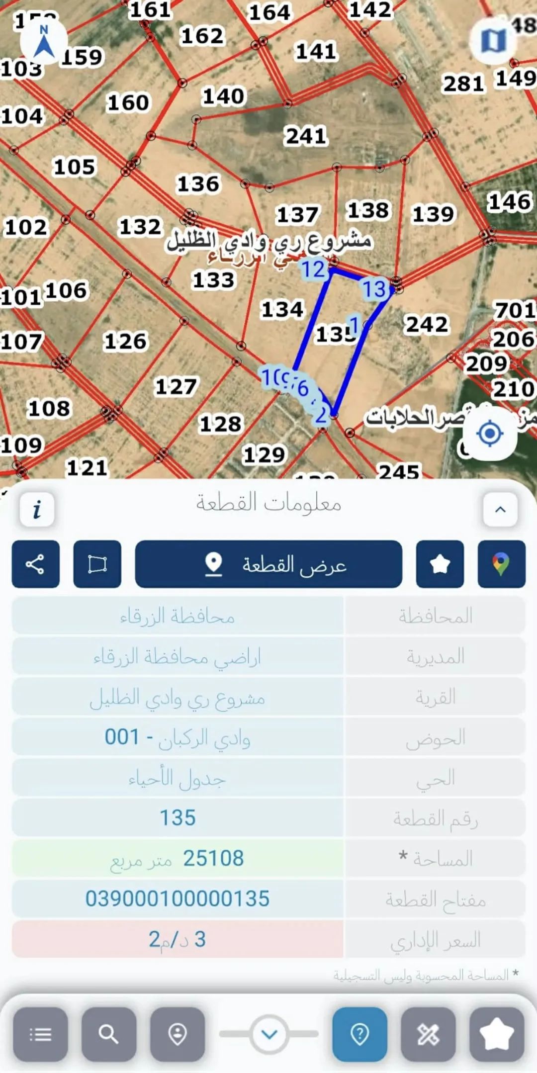 اقل من نصف السعر الاداري (98 دونم) للبيع في الظليل – قصر الحلابات الغربي