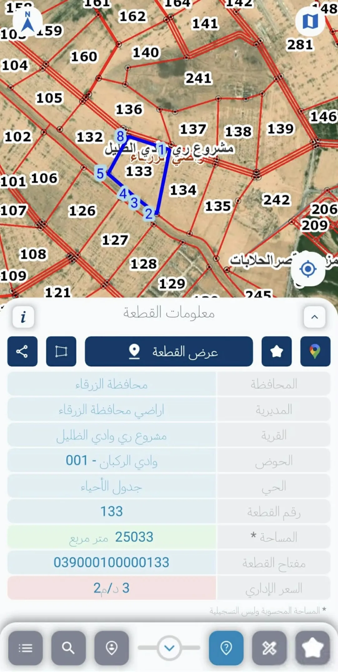 اقل من نصف السعر الاداري (98 دونم) للبيع في الظليل – قصر الحلابات الغربي