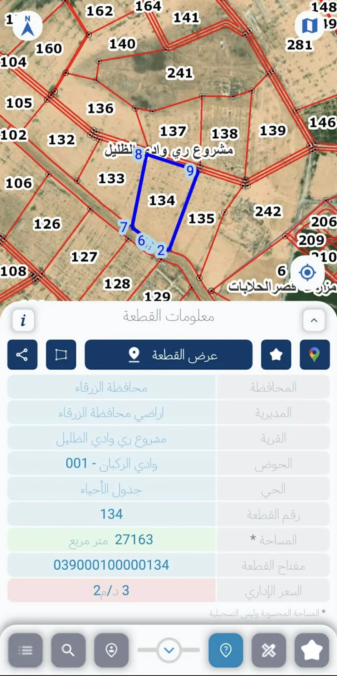 اقل من نصف السعر الاداري (98 دونم) للبيع في الظليل – قصر الحلابات الغربي
