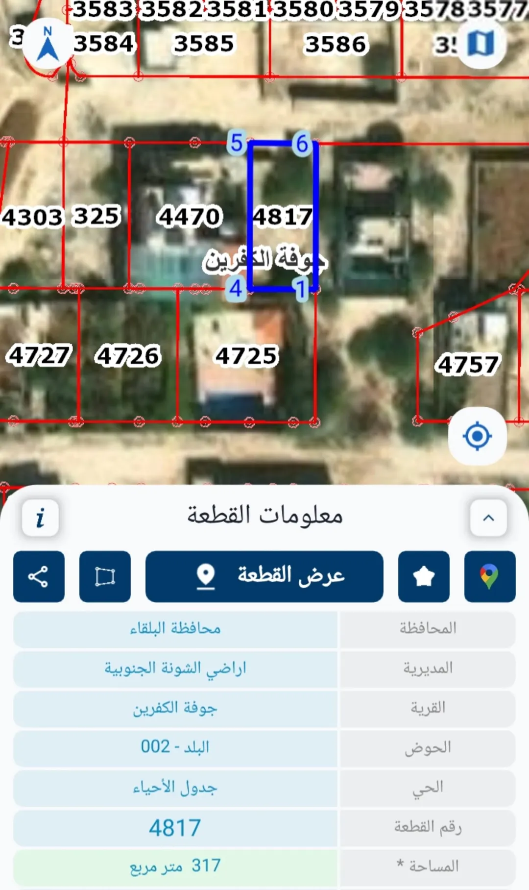 أرض مميزة للبيع في منطقة الشاليهات – الشونة الجنوبية