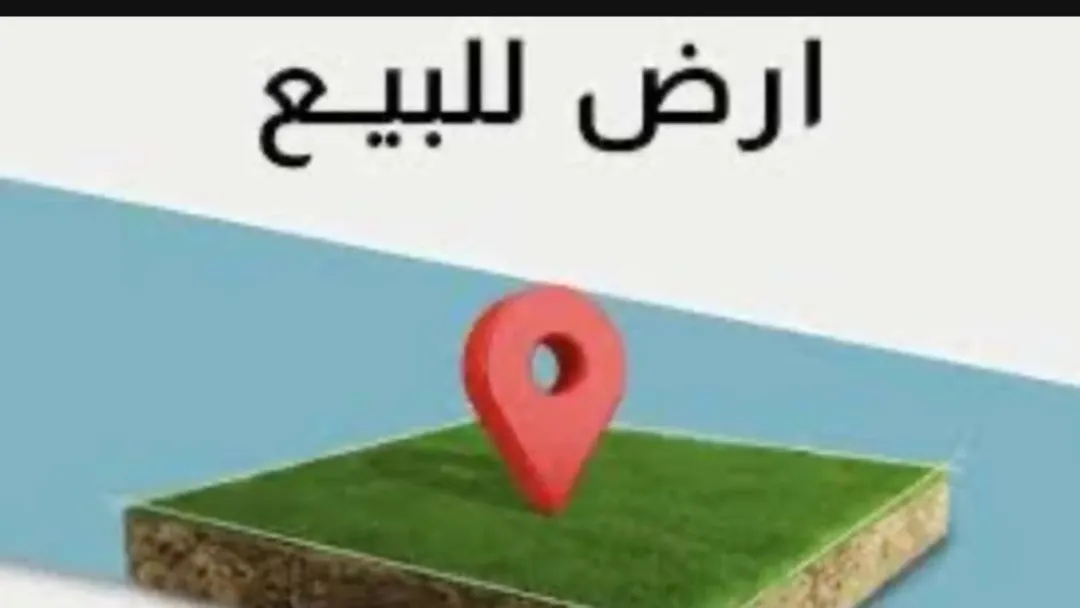 أرض زراعية مميزة في جلعد بمساحة 4,533 م٢ مع بناء عظم