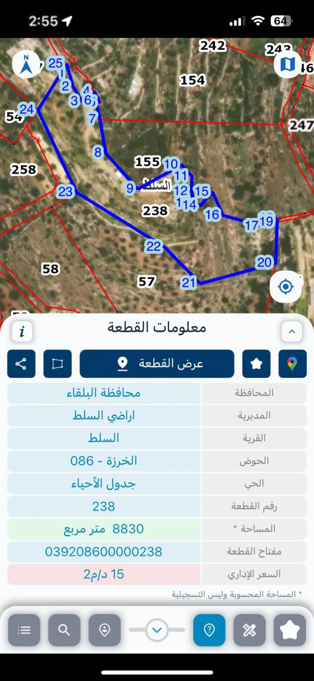 : أرض مطلة 8.8 دنم في المغاريب – السلط