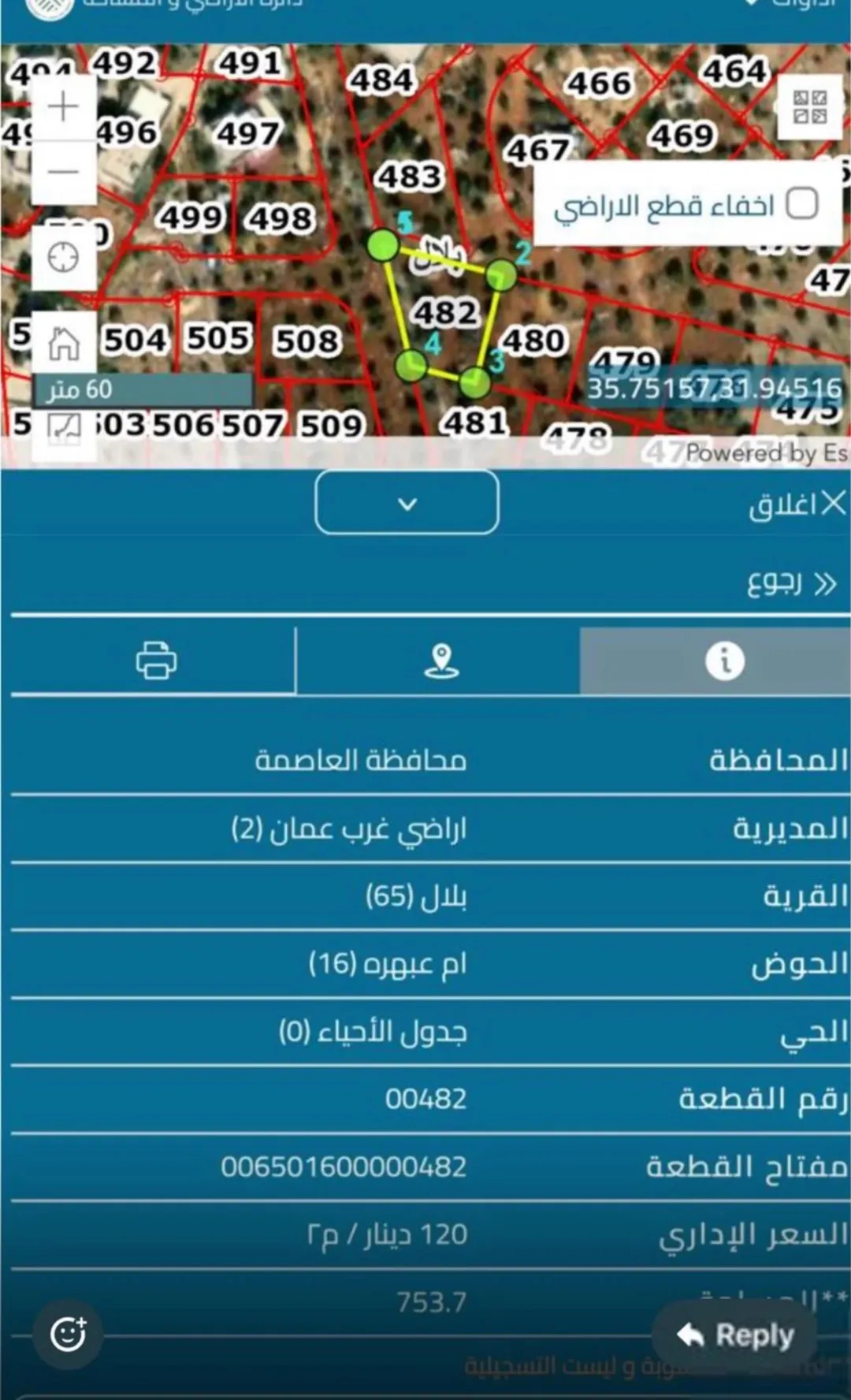 قطعة أرض مميزة في أم زويتينه شارع ياجوز الرئيسي