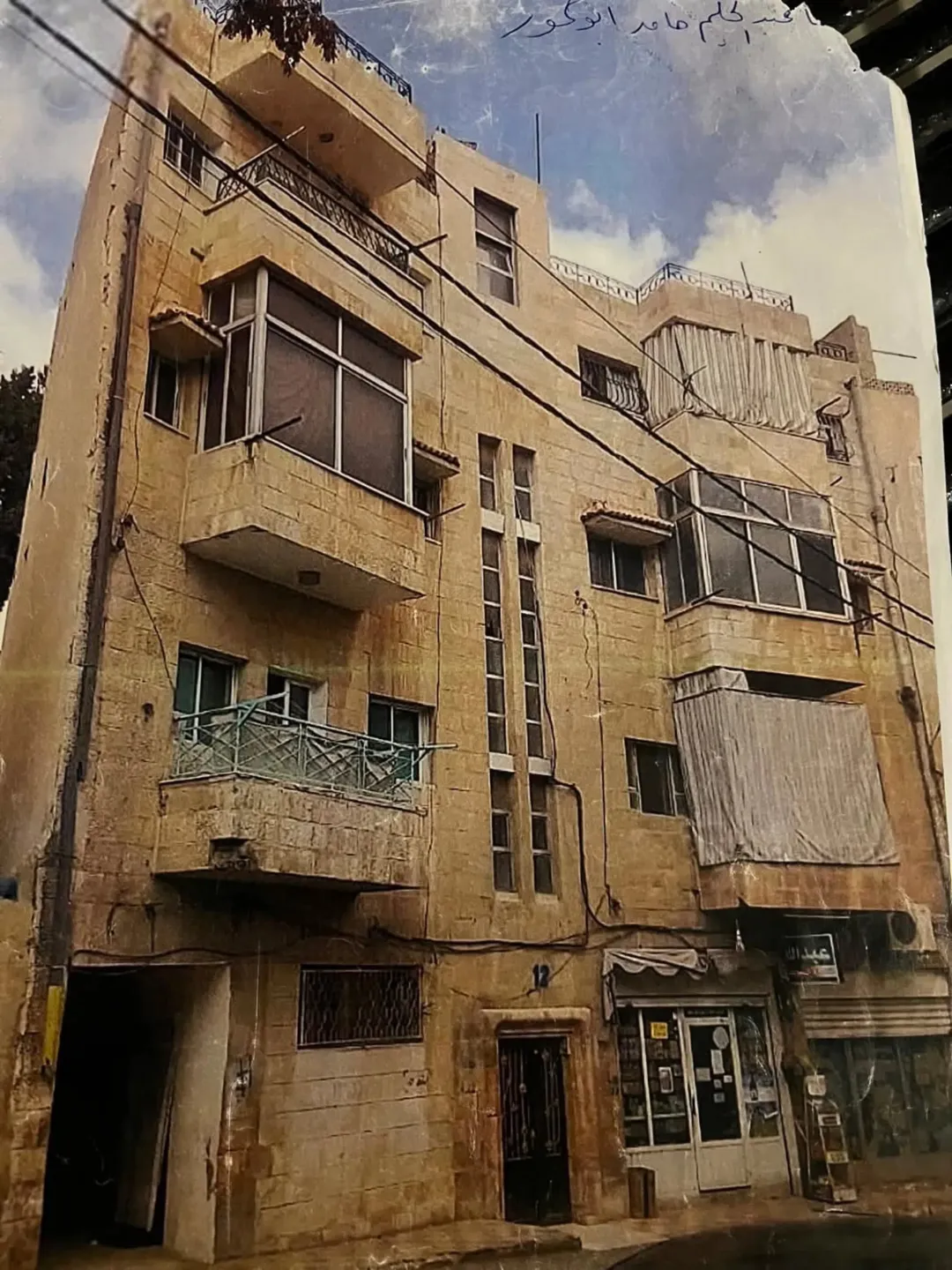 عمارة استثمارية للبيع في جبل القلعة