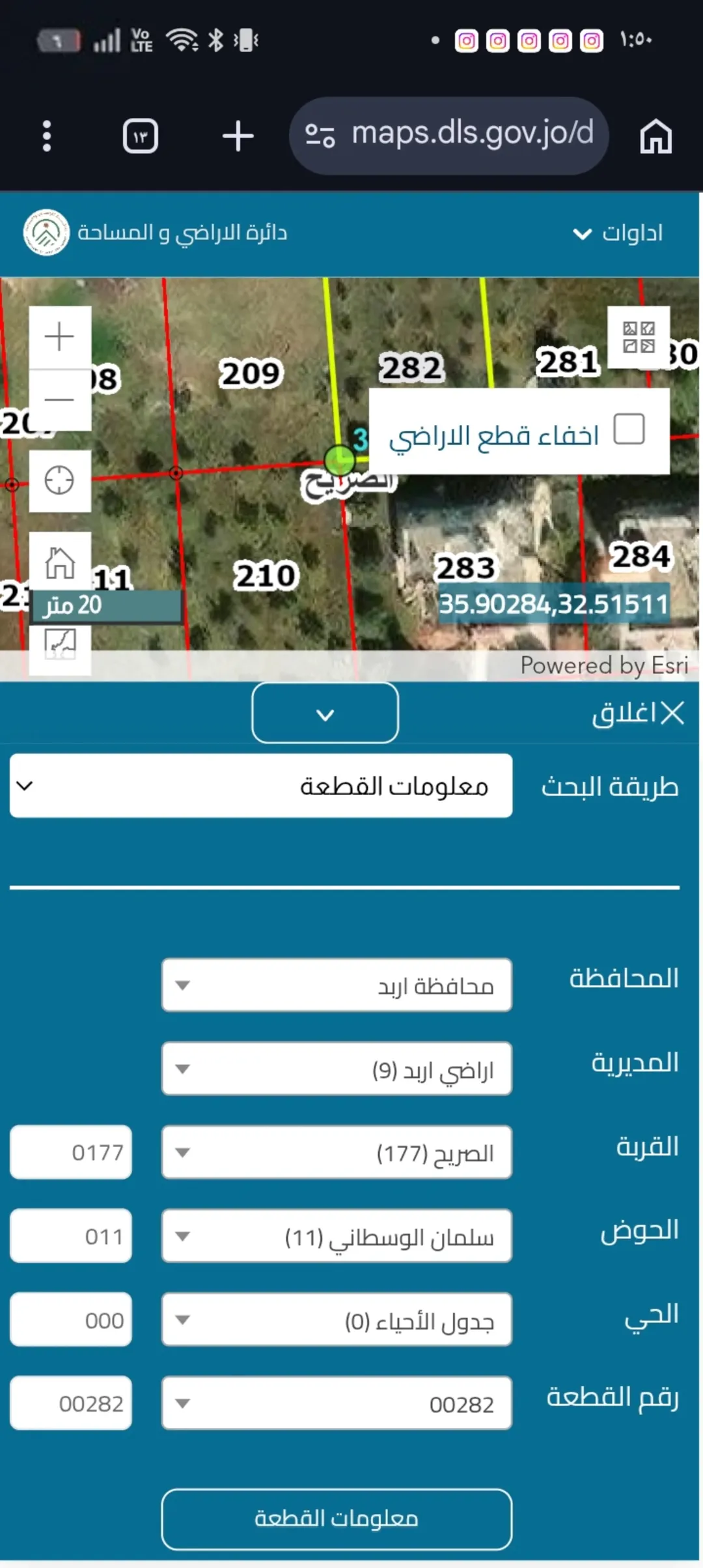 أرض سكنية مميزة في أرقى مواقع سلمان الوسطاني