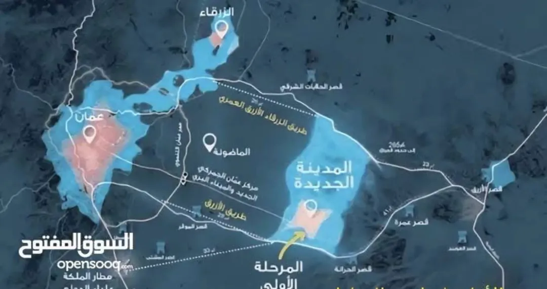 ارض للبيع على شارع المية بجانب جمرك عمان الجديد تبعد عن الجمرك كيلو ونص الارض21دونم