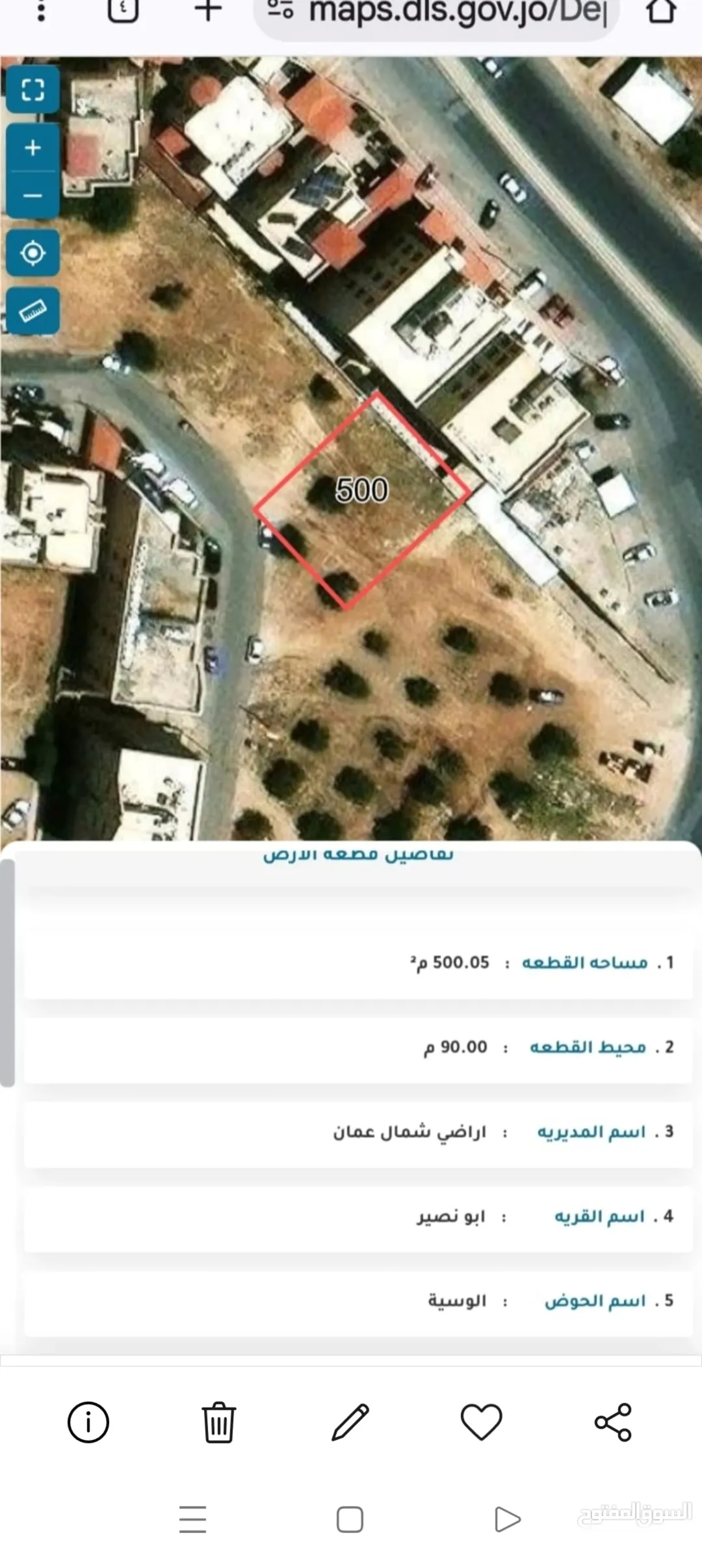 ارض للبيع في شفابدران طاب كراع
