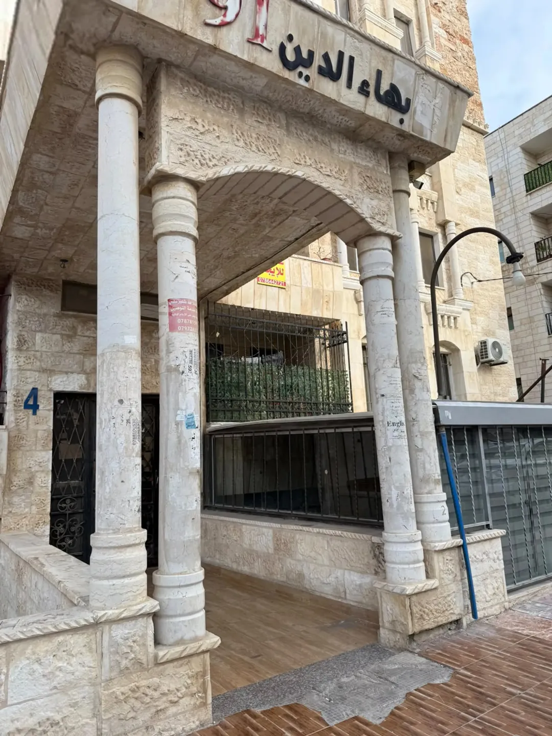 فرصة مميزة للإستثمار — صورة 2
