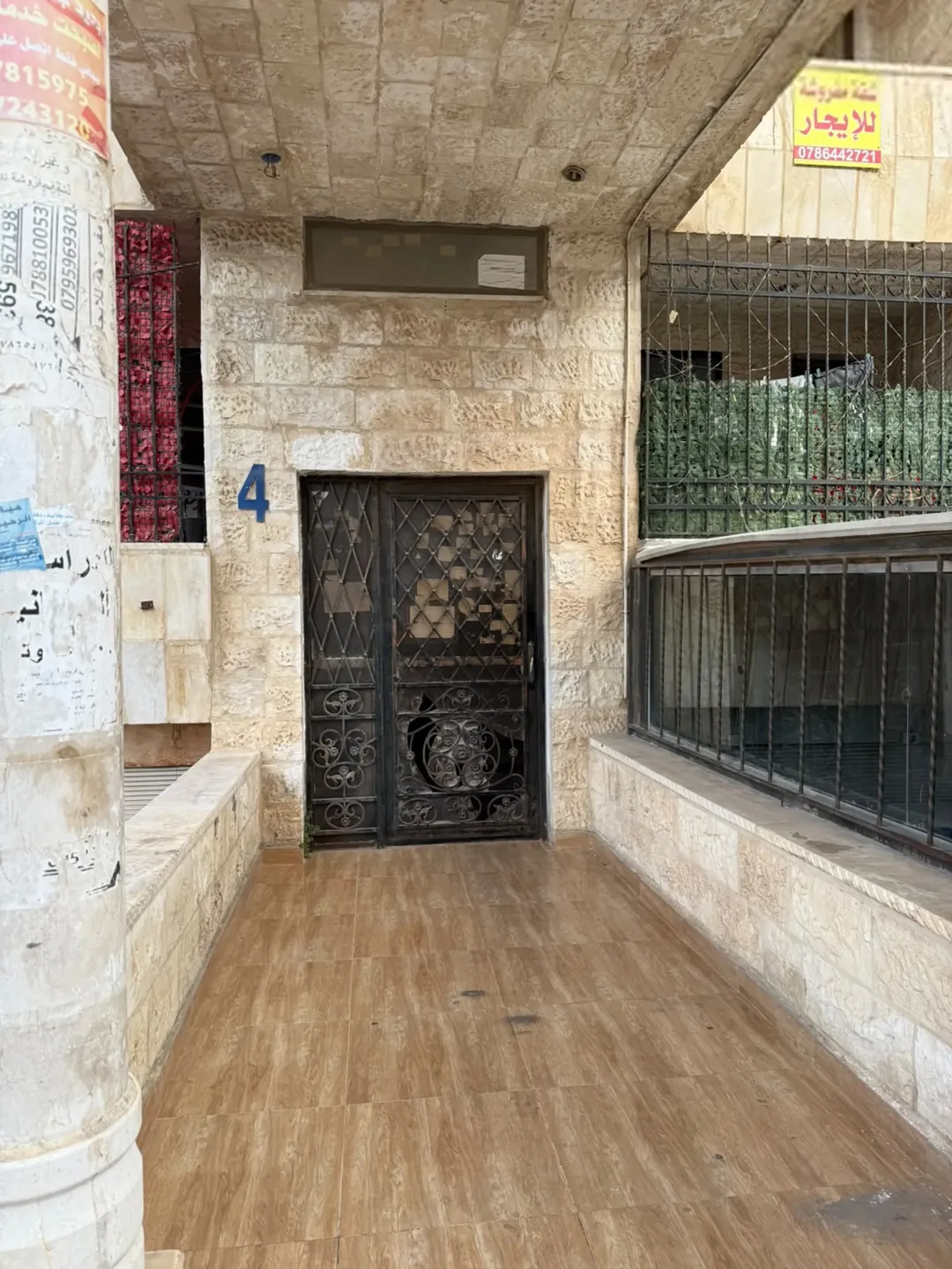 فرصة مميزة للإستثمار — صورة 3