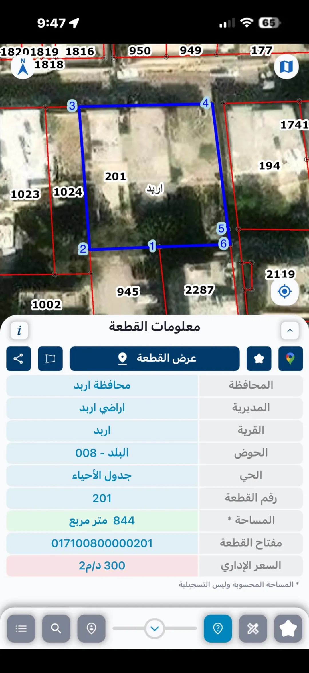 قطعة ارض للبيع في البلد قرب ميدان وصفي التل و بداية شارع ايدون