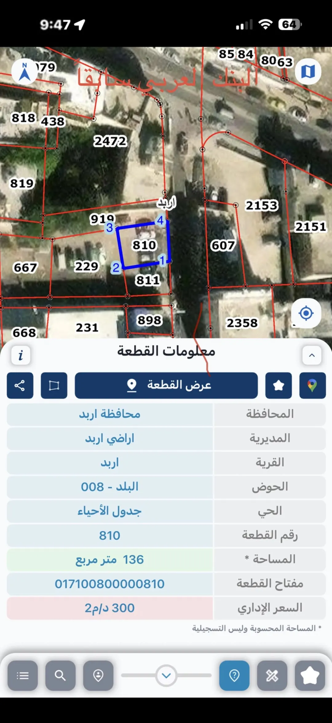 قطعة ارض للبيع في البلد قرب ميدان وصفي التل و بداية شارع ايدون