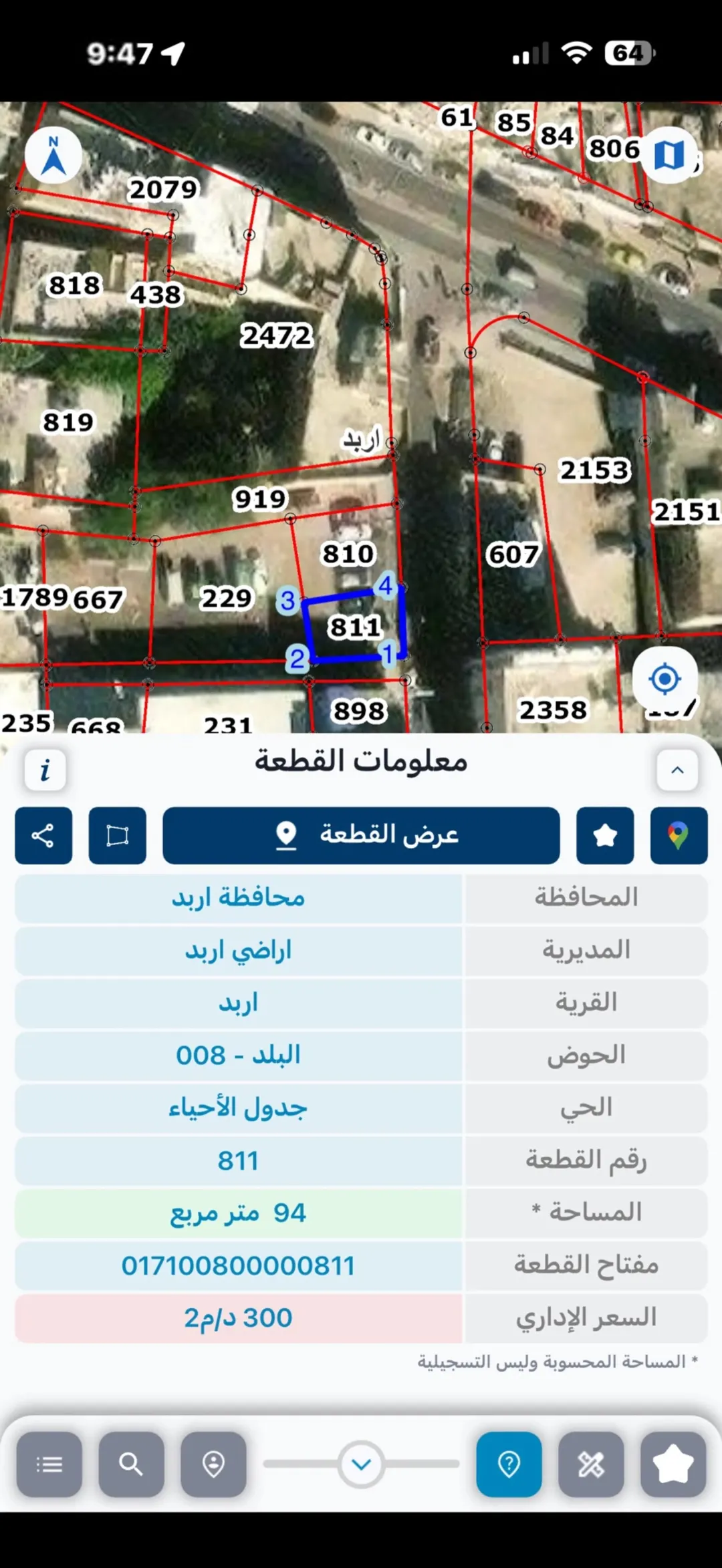 قطعة ارض للبيع في البلد قرب ميدان وصفي التل و بداية شارع ايدون