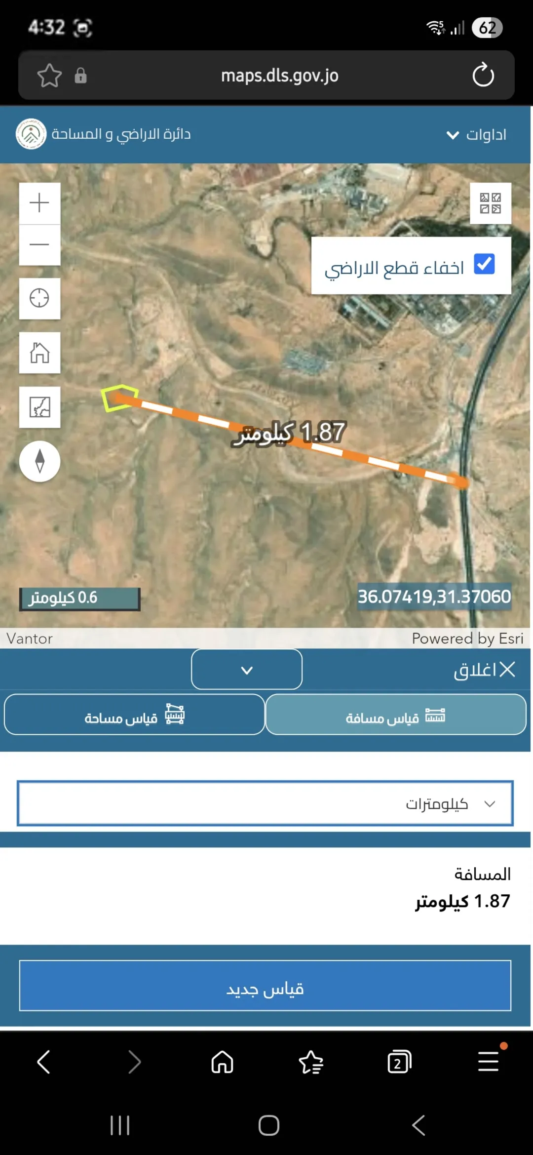 أرض واسعة للبيع في الدامخي – محافظة الكرك