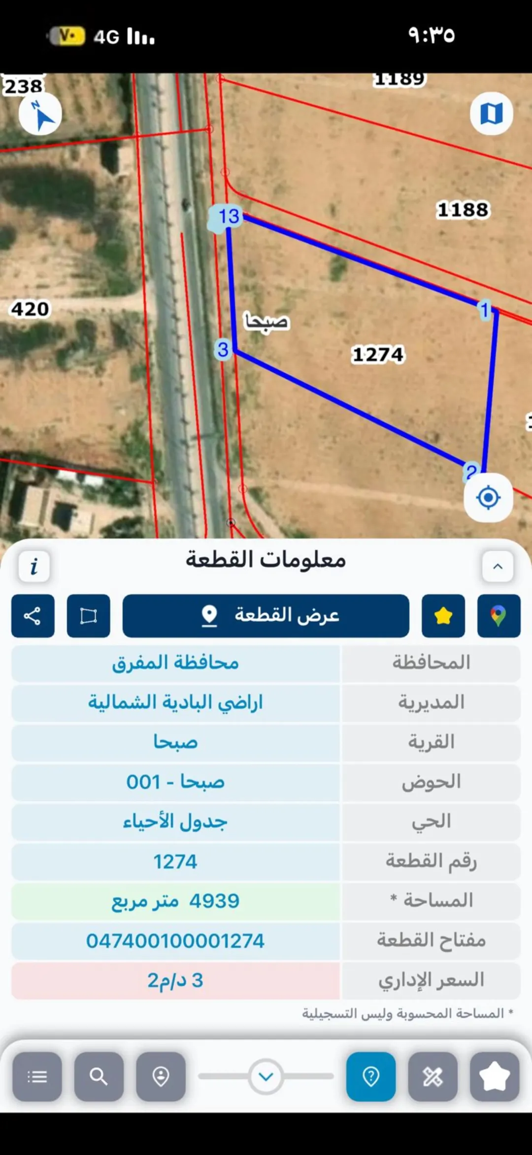 قطعة أرض مميزة للبيع على شارع رئيسي واجهة ١٠٠ متر قوشان مستقل